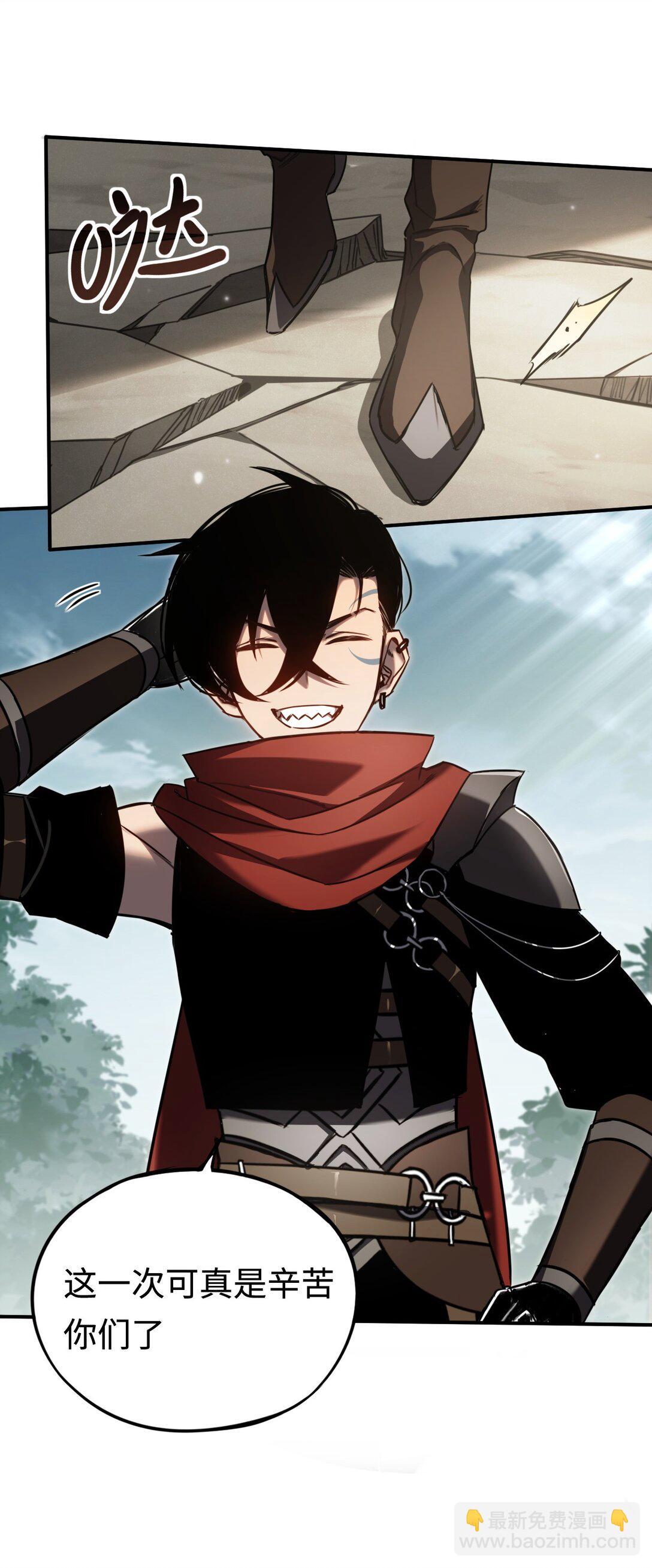 015 逆转的猫鼠游戏(1/2)-第15话