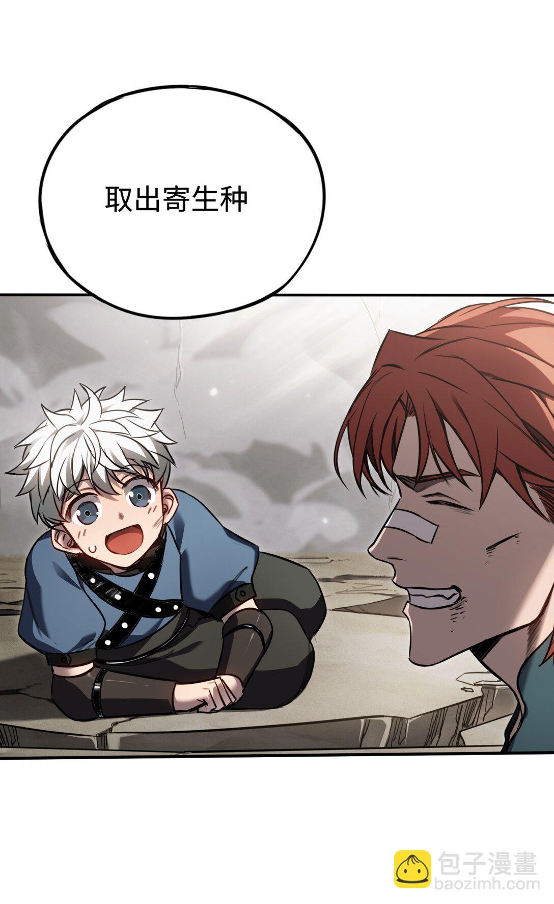 015 逆转的猫鼠游戏(1/2)-第15话