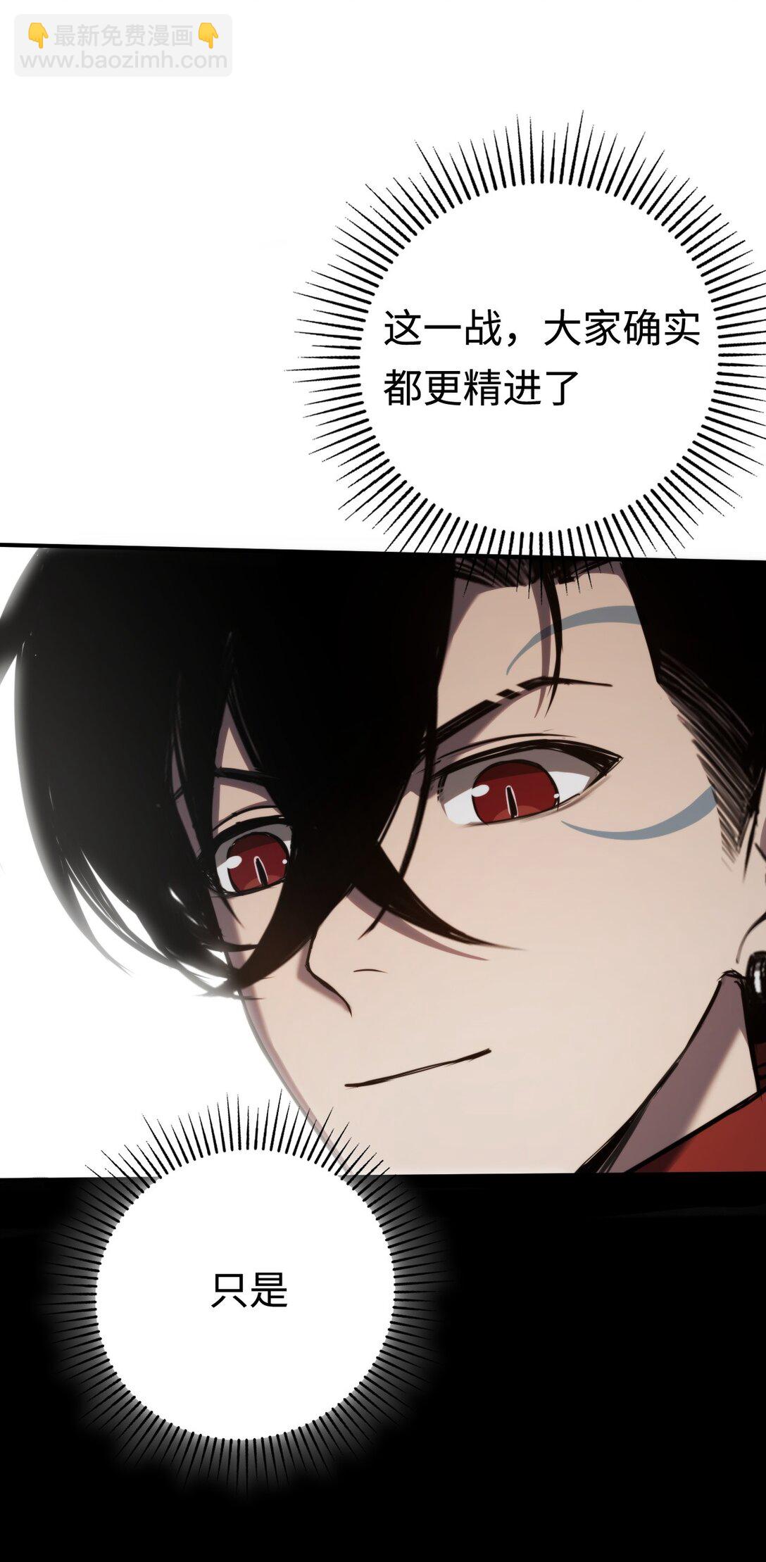 015 逆转的猫鼠游戏(1/2)-第15话