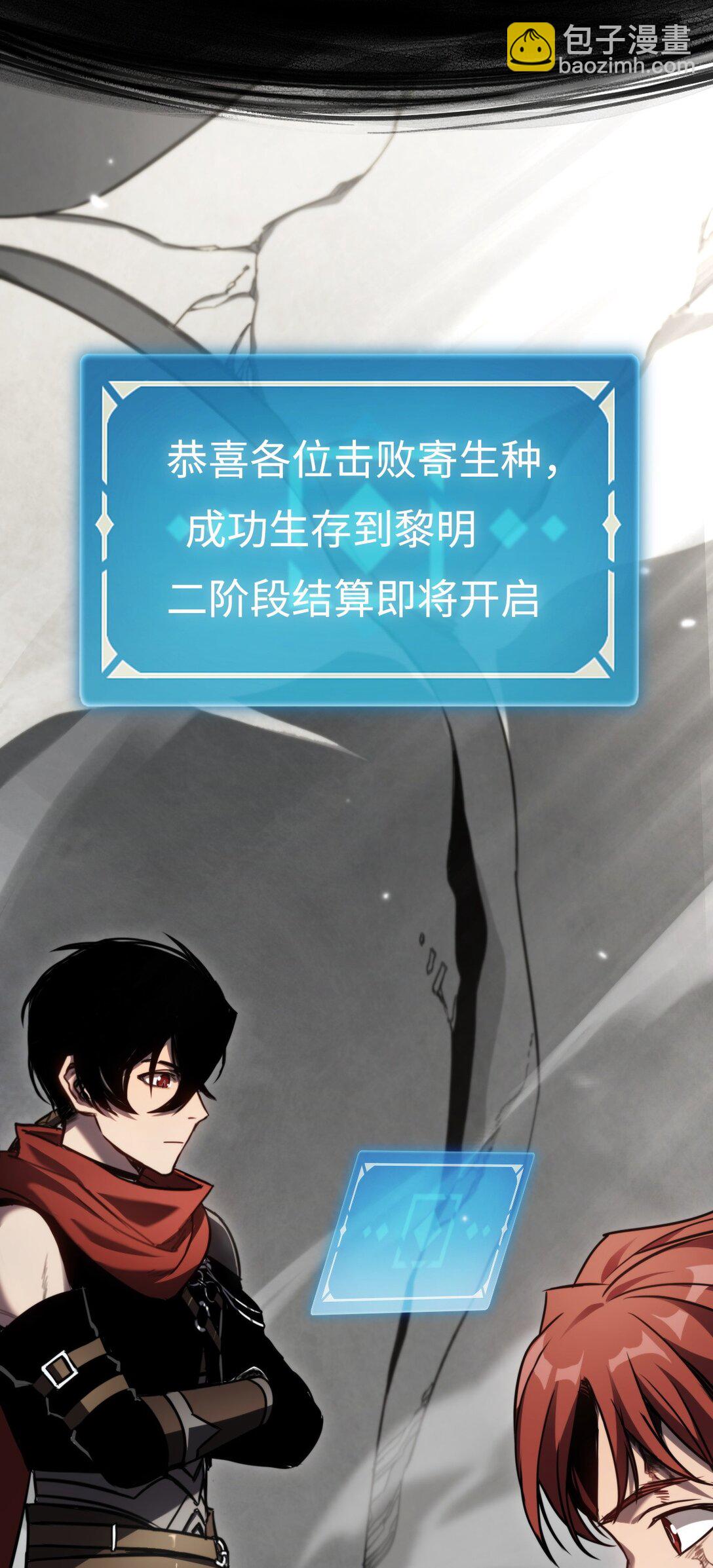 015 逆转的猫鼠游戏(1/2)-第15话