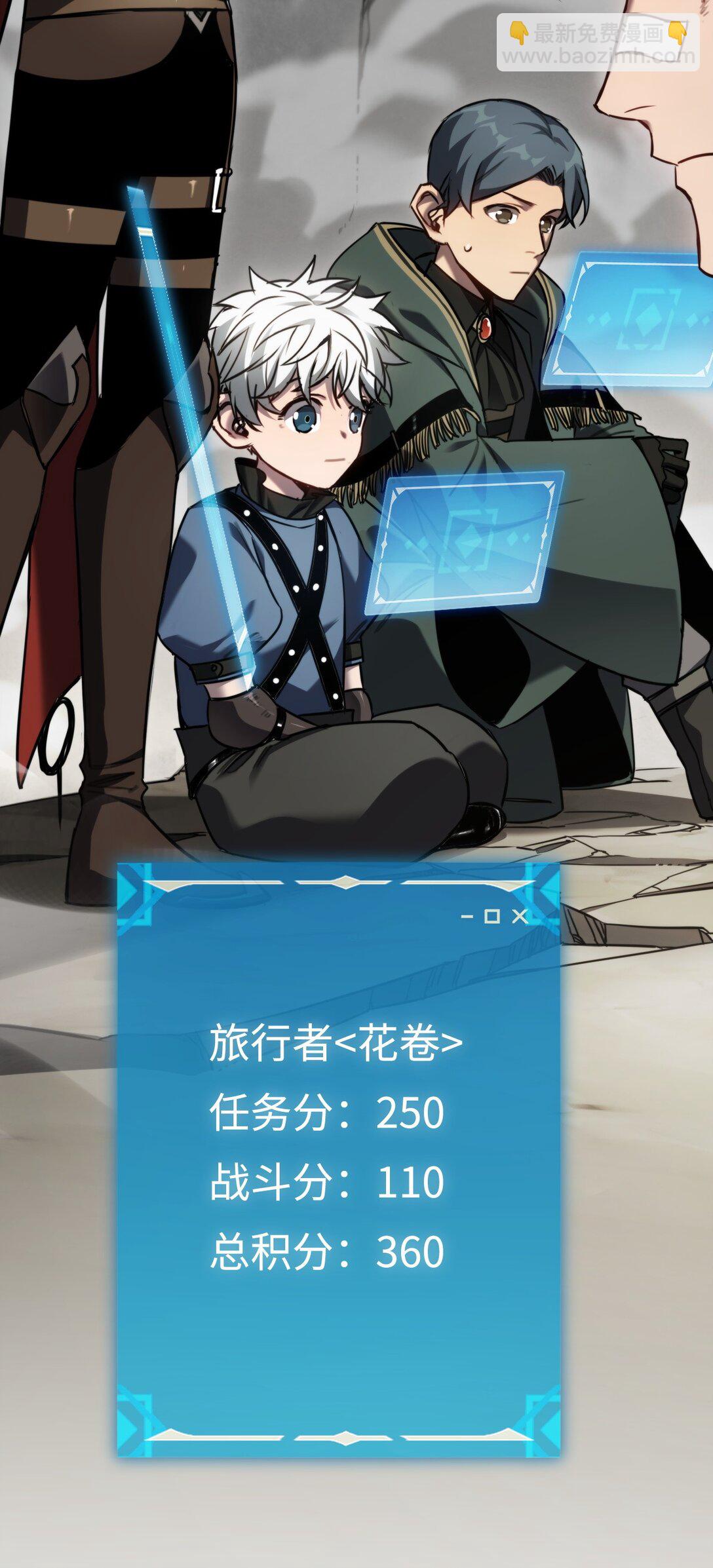 015 逆转的猫鼠游戏(1/2)-第15话