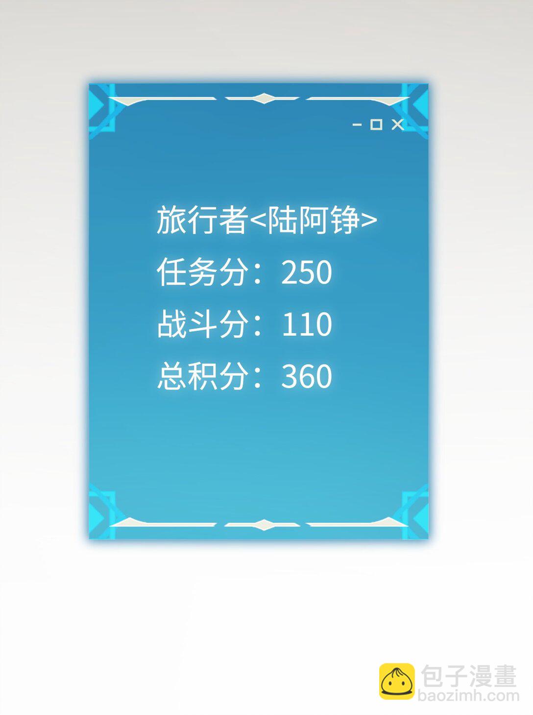 015 逆转的猫鼠游戏(1/2)-第15话