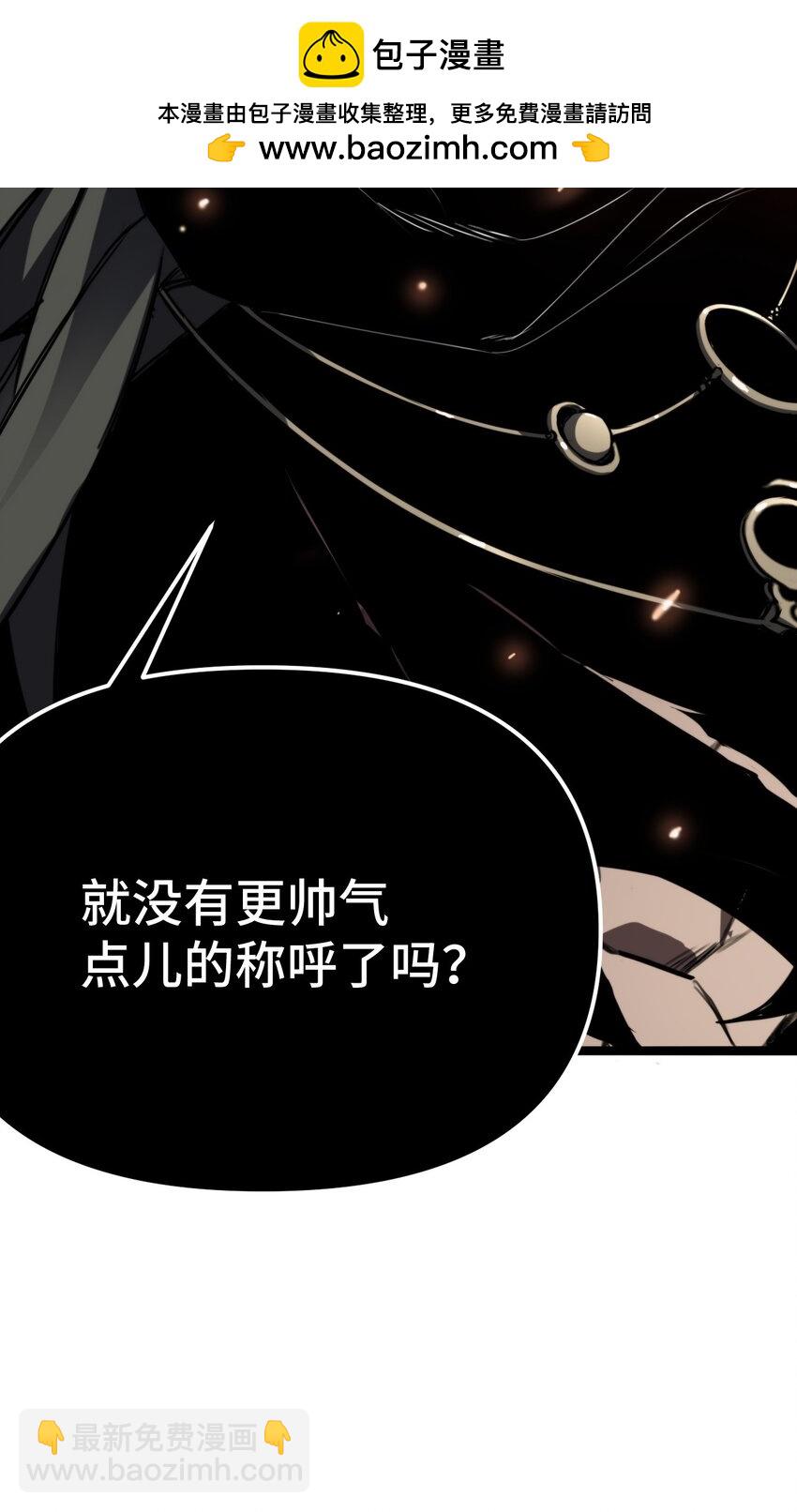 001 苏醒的王(1/2)-第1话