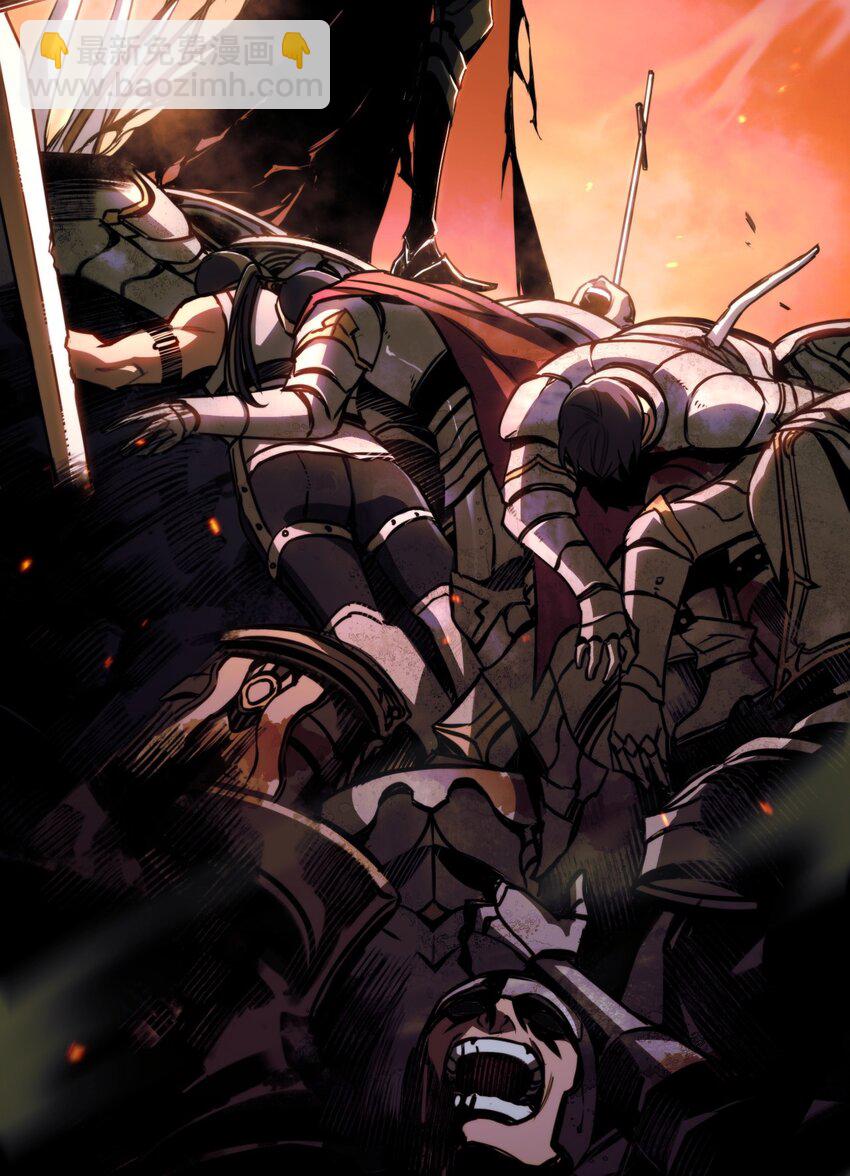 001 苏醒的王(1/2)-第1话