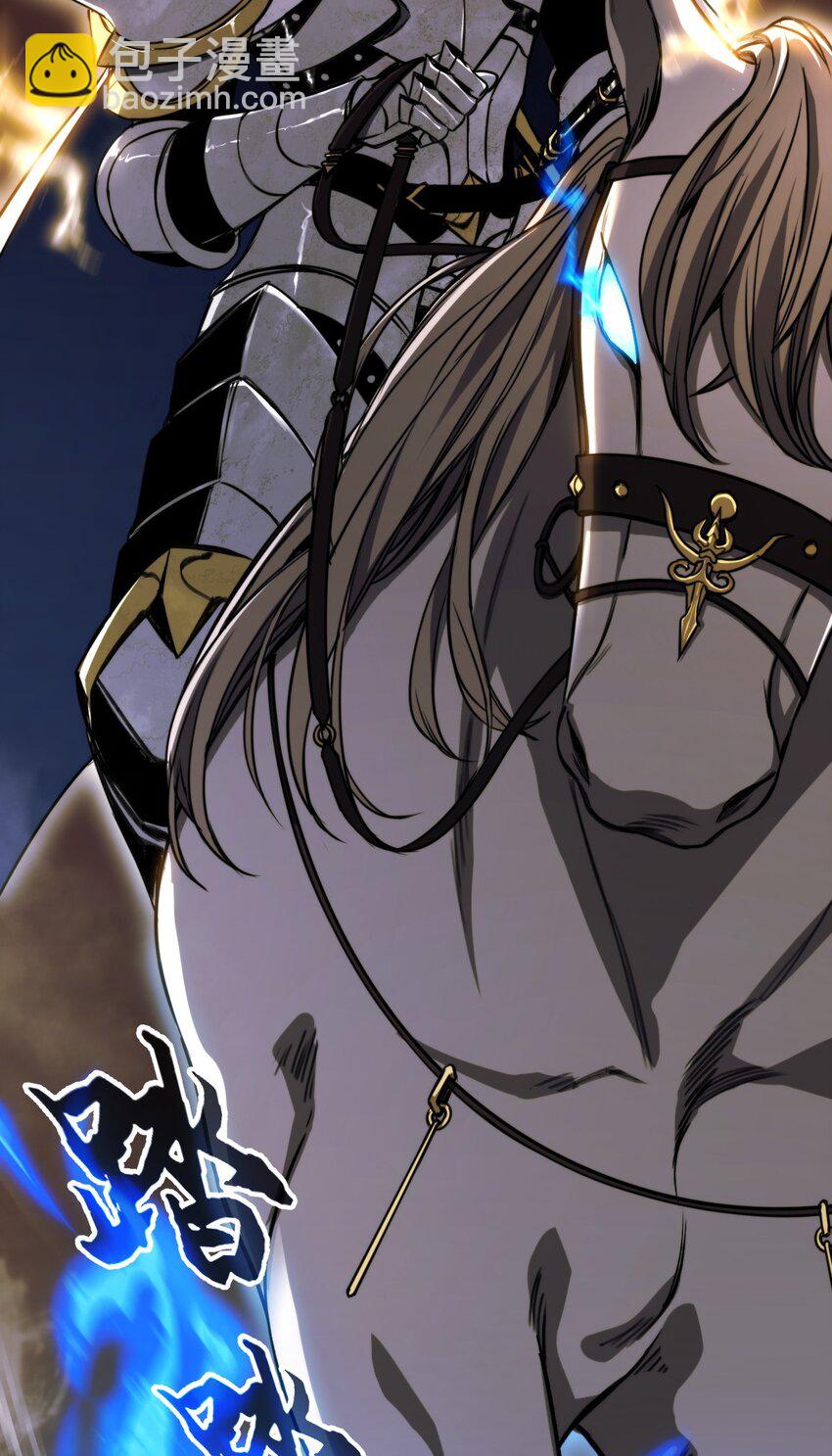 001 苏醒的王(1/2)-第1话