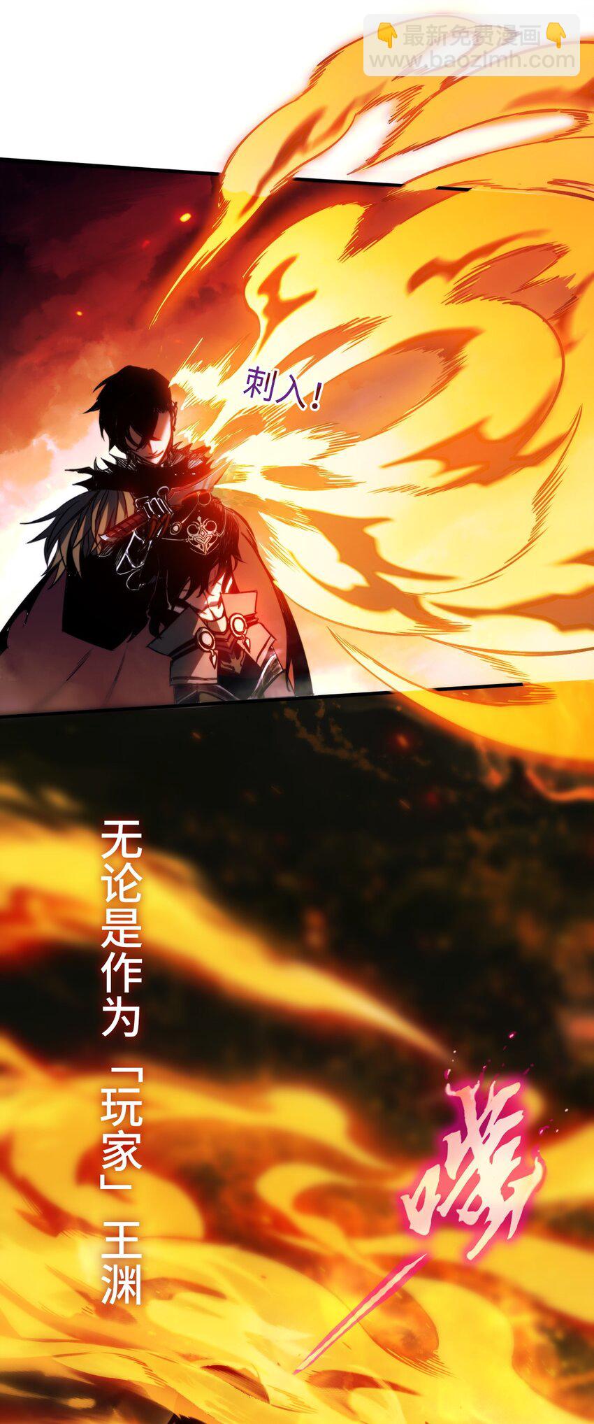 001 苏醒的王(1/2)-第1话