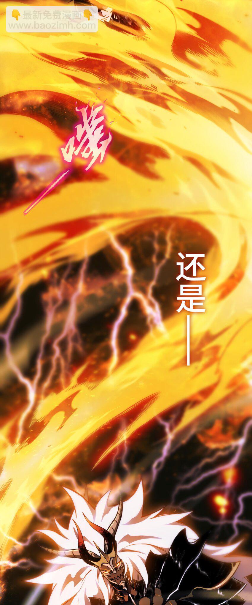 001 苏醒的王(1/2)-第1话