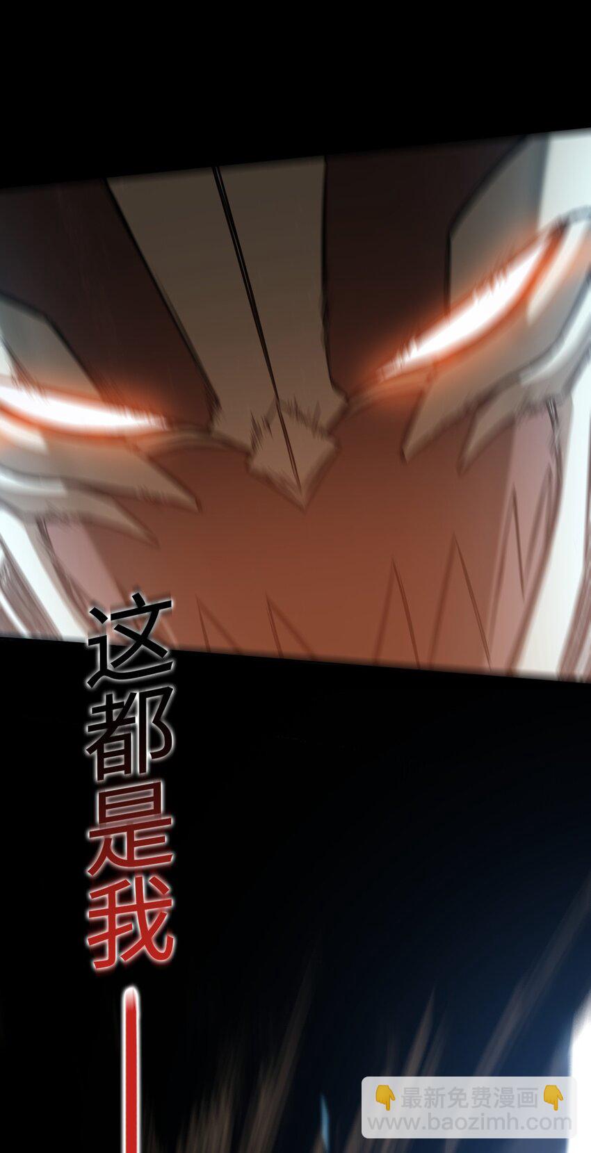 001 苏醒的王(1/2)-第1话