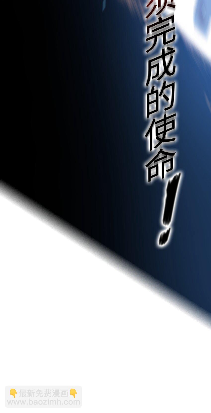 001 苏醒的王(1/2)-第1话