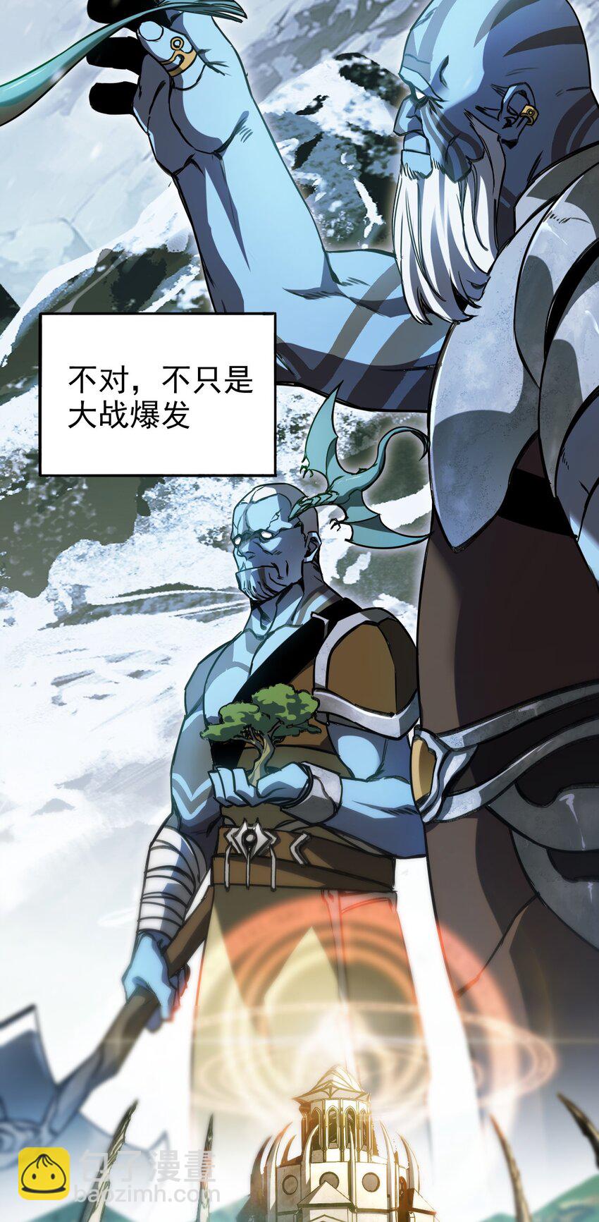 001 苏醒的王(1/2)-第1话