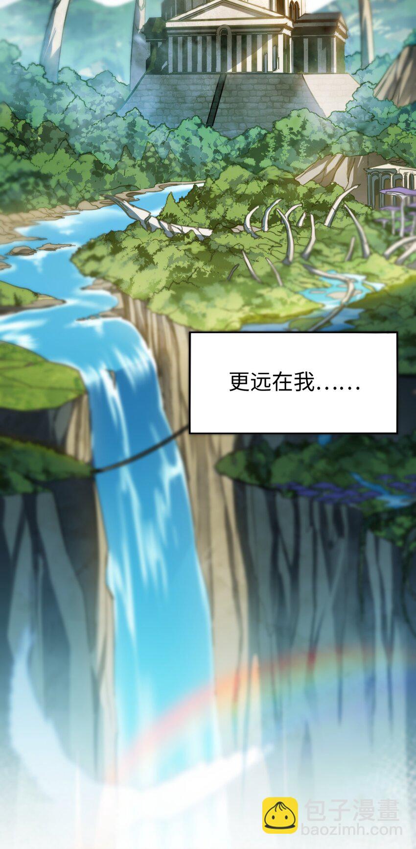 001 苏醒的王(1/2)-第1话