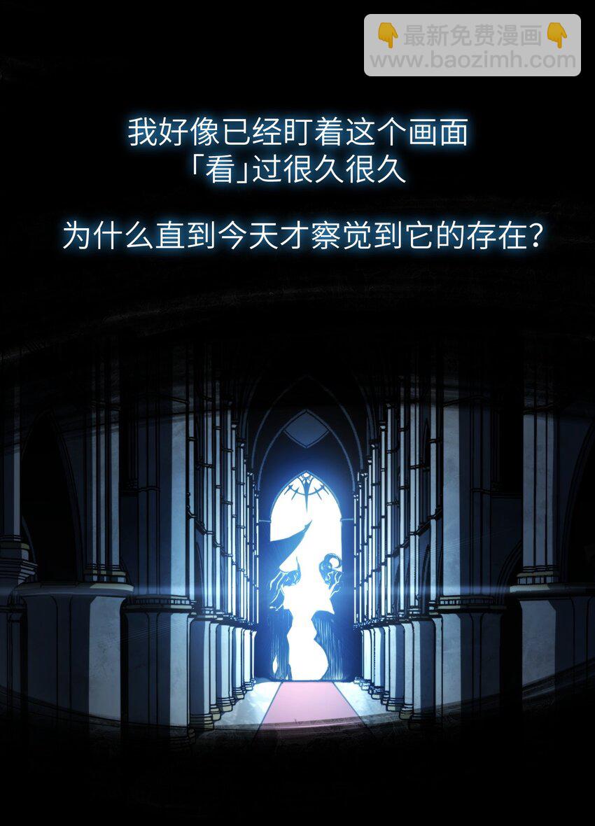 001 苏醒的王(1/2)-第1话