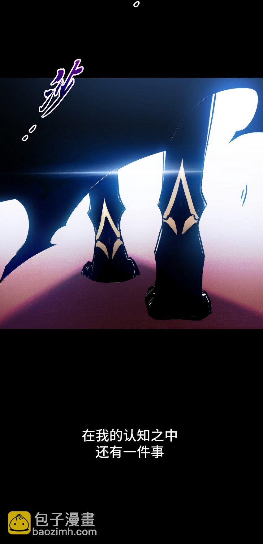 001 苏醒的王(1/2)-第1话