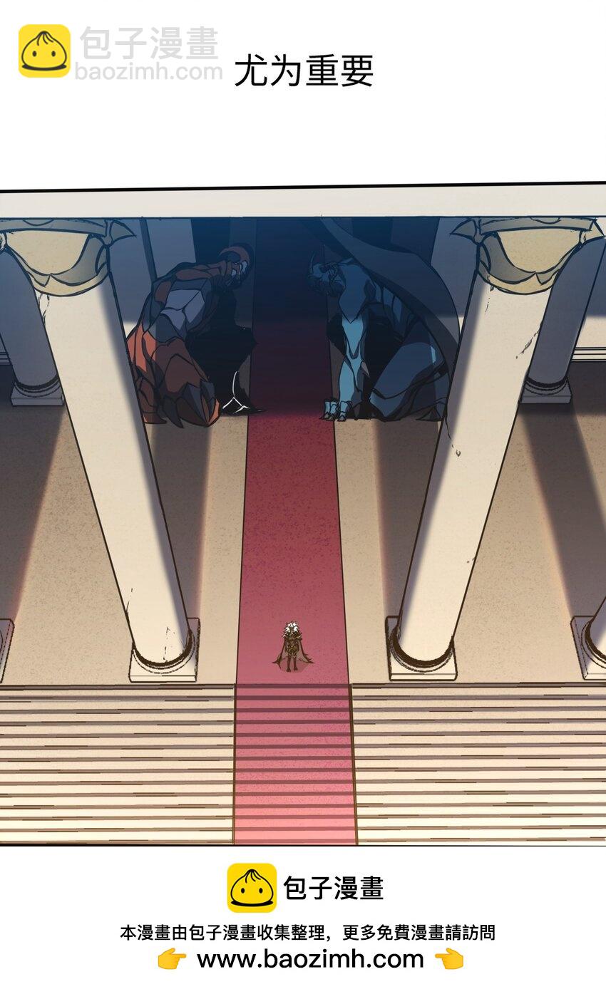 001 苏醒的王(1/2)-第1话