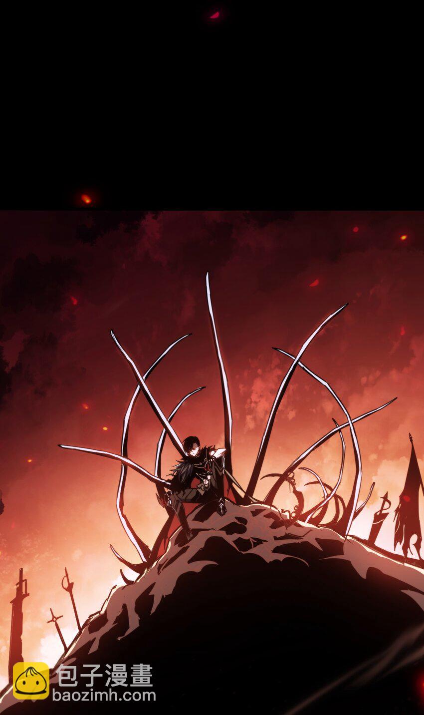 001 苏醒的王(1/2)-第1话