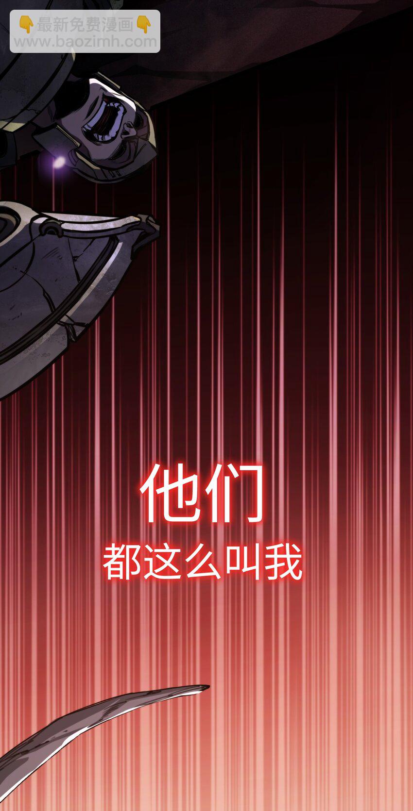 001 苏醒的王(1/2)-第1话