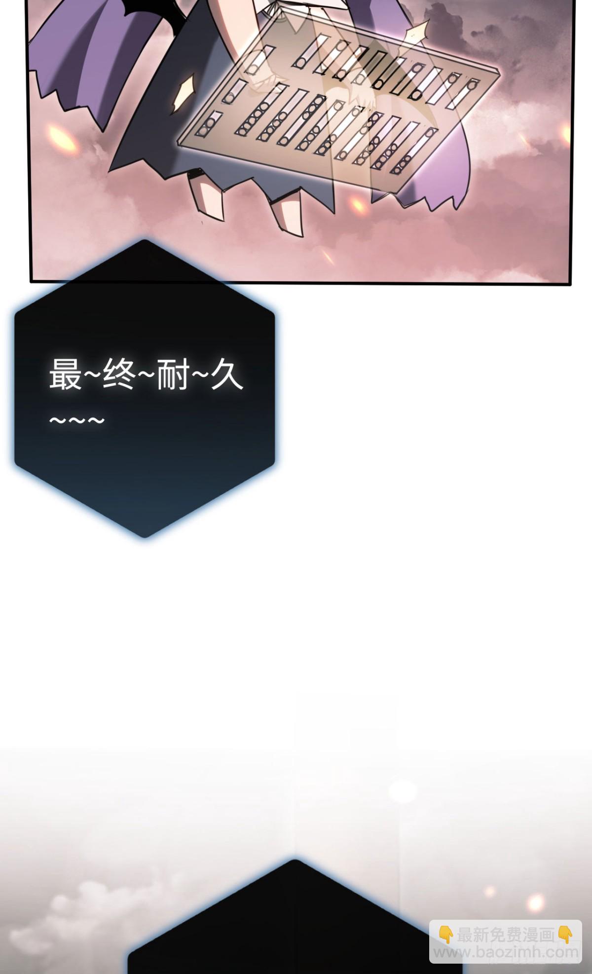 第19话：你好，金耀安(1/2)-第19话