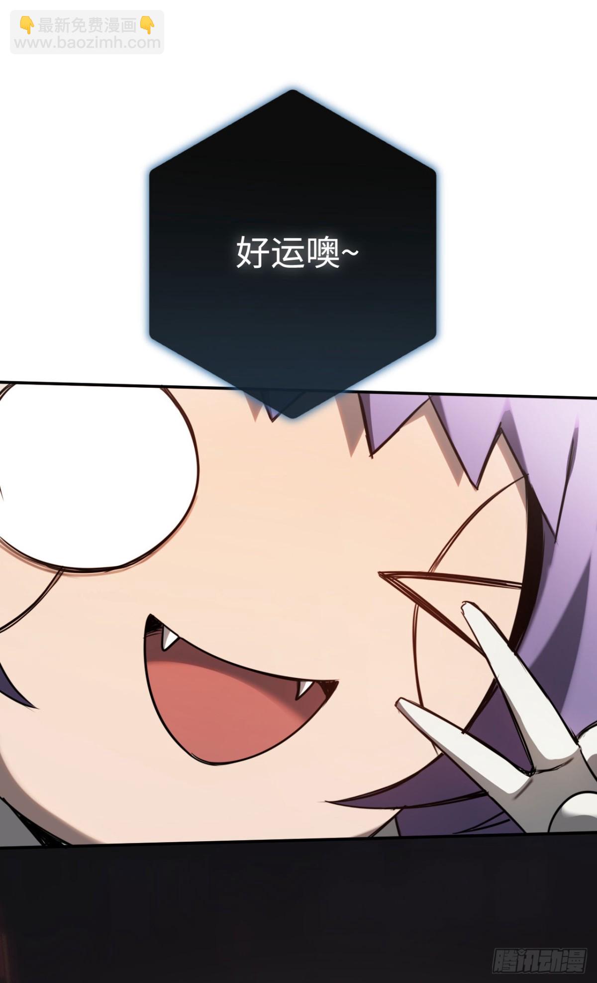 第19话：你好，金耀安(1/2)-第19话