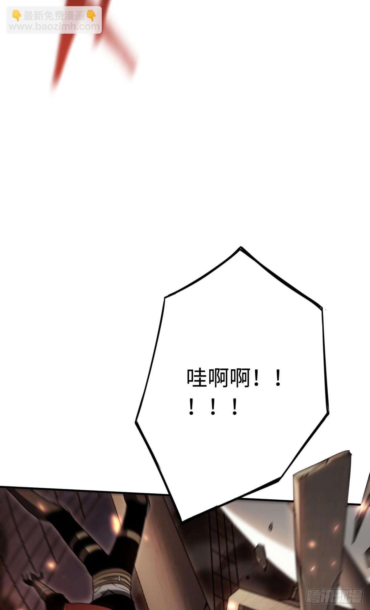 第19话：你好，金耀安(1/2)-第19话