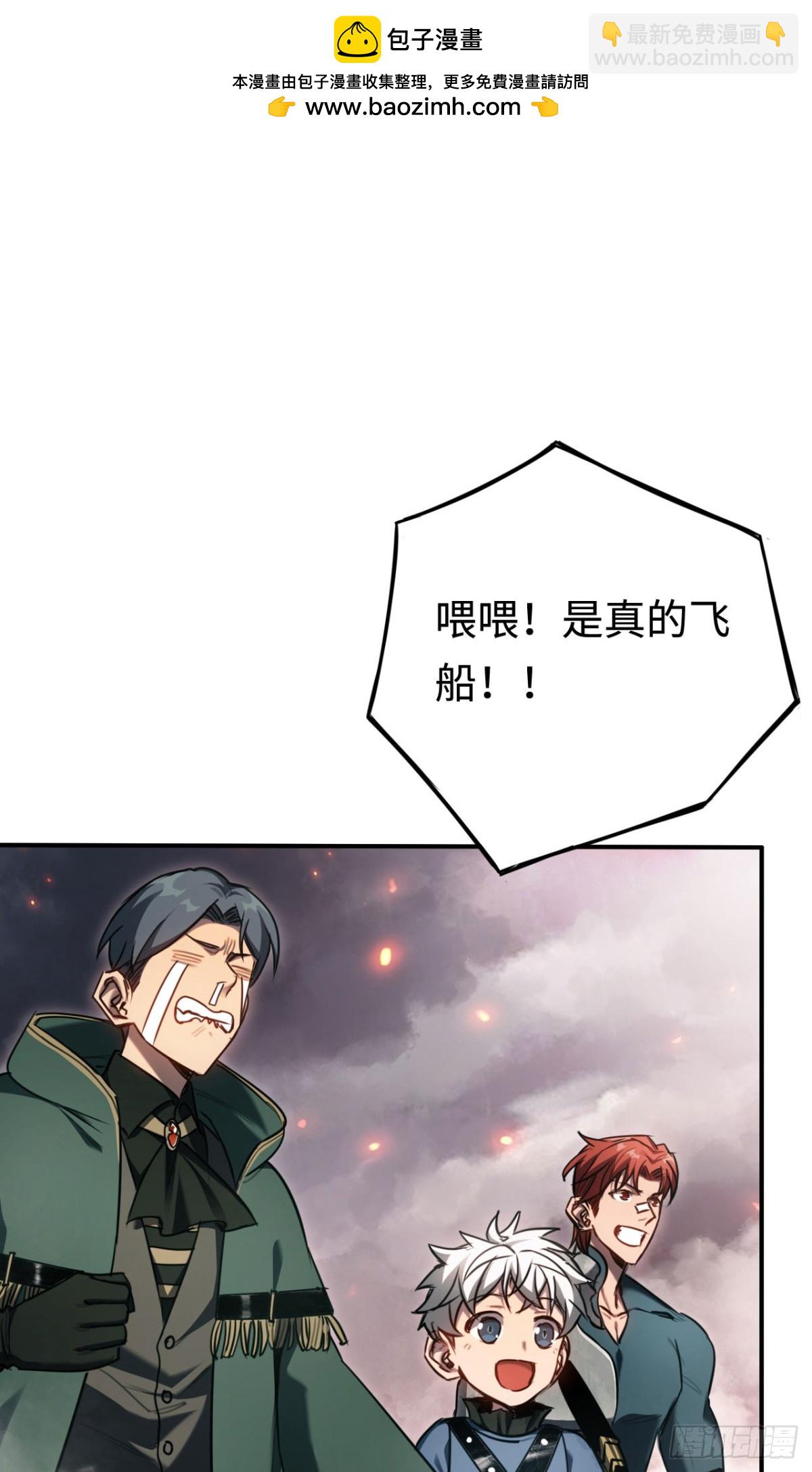 第19话：你好，金耀安(1/2)-第19话