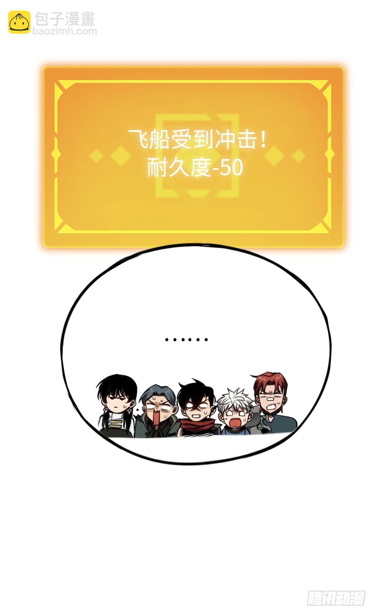 第19话：你好，金耀安(1/2)-第19话