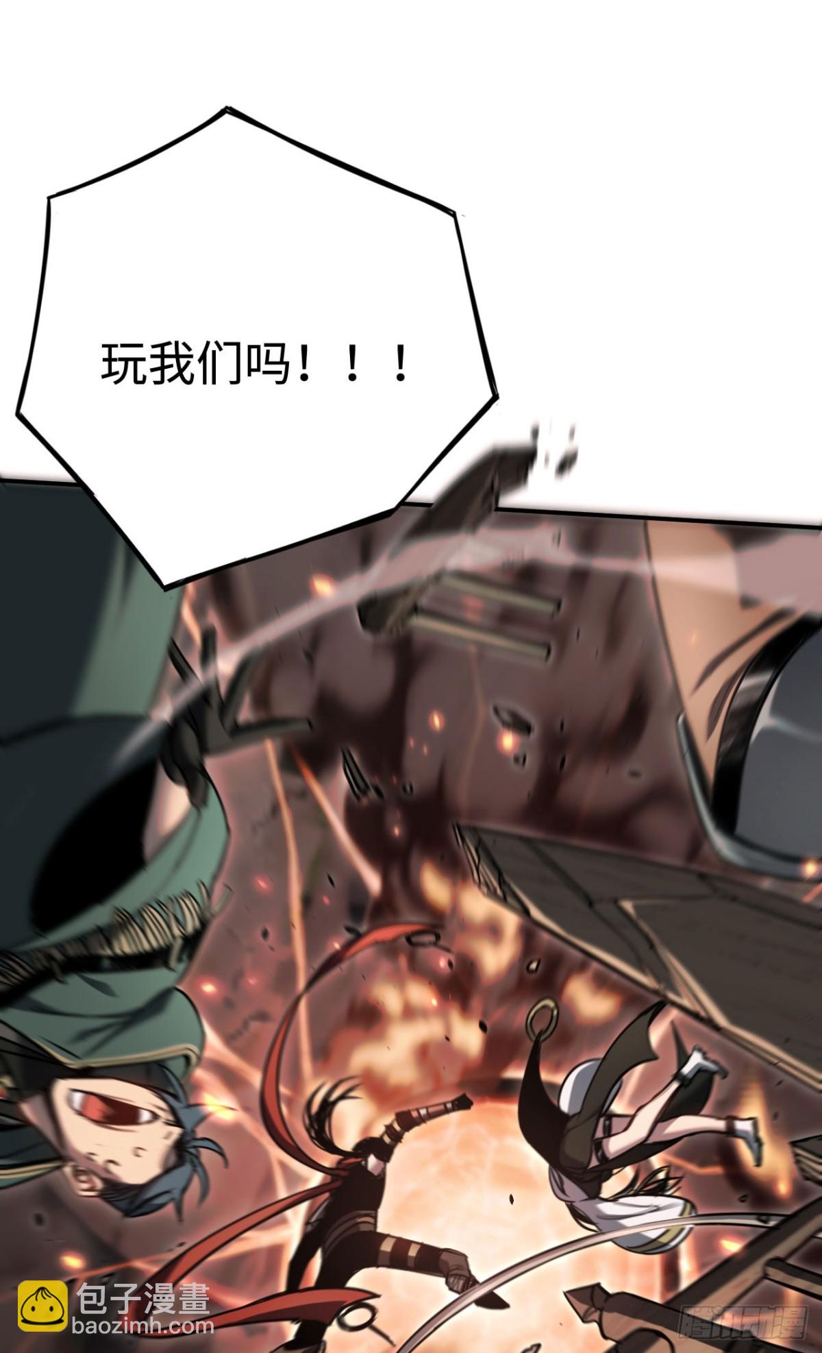 第19话：你好，金耀安(1/2)-第19话