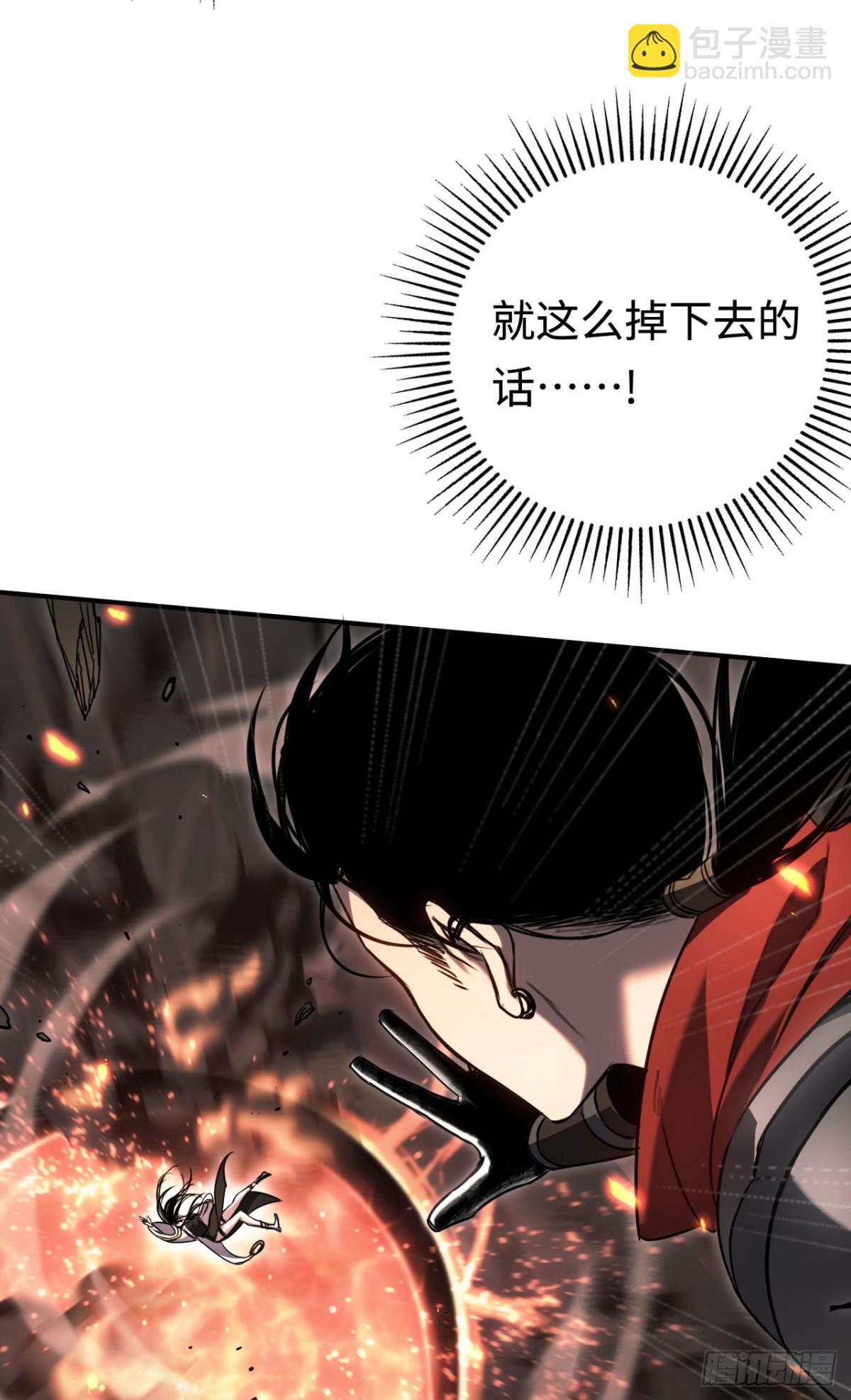 第19话：你好，金耀安(1/2)-第19话