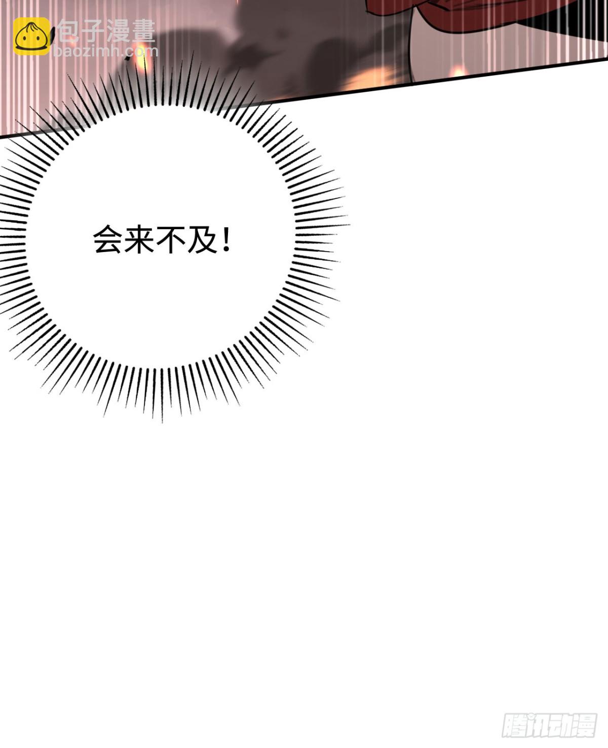 第19话：你好，金耀安(1/2)-第19话