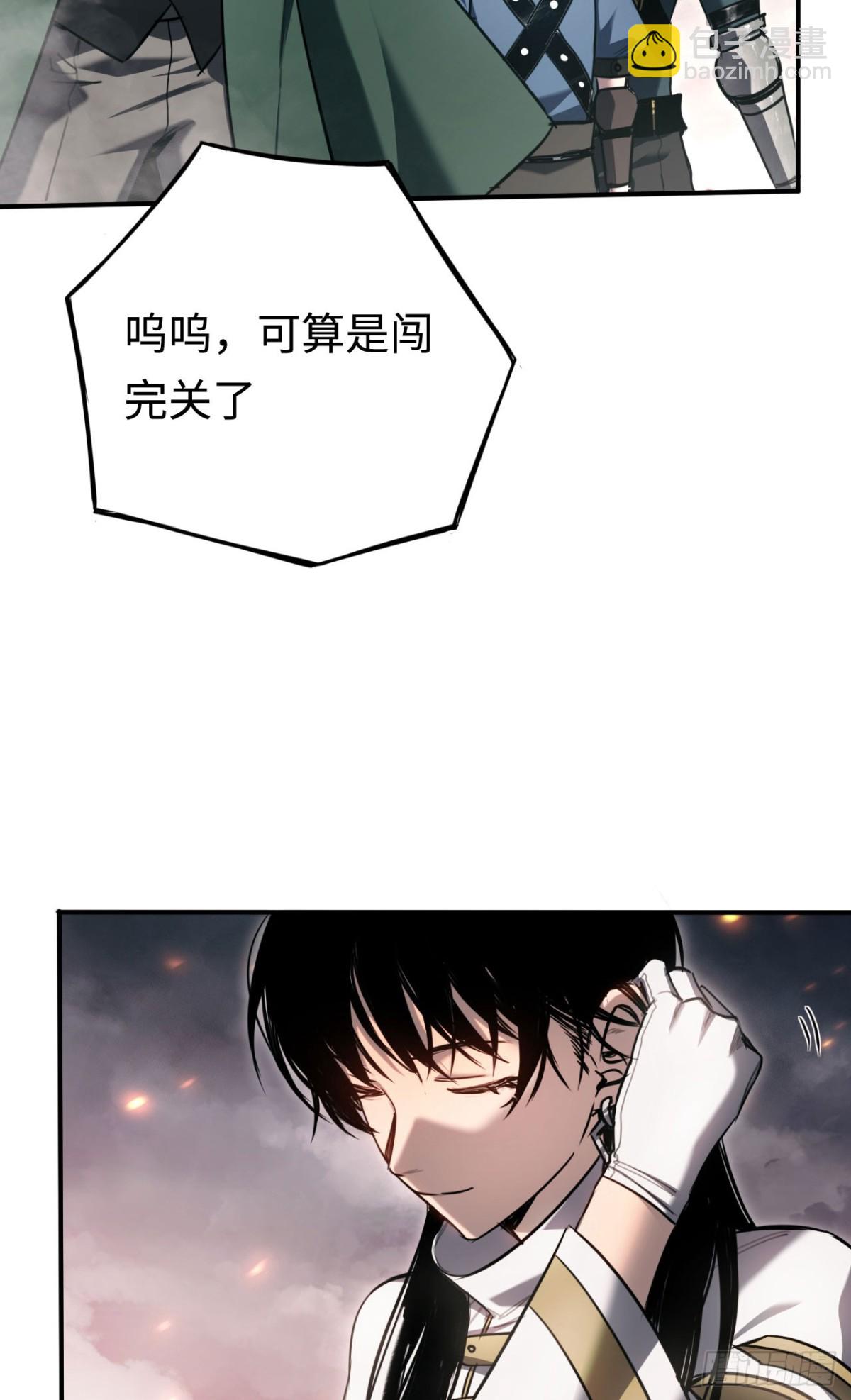 第19话：你好，金耀安(1/2)-第19话