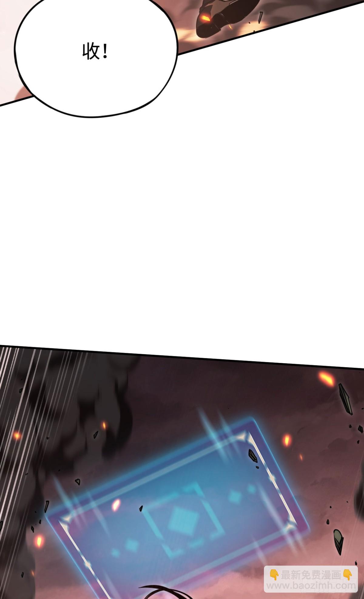 第19话：你好，金耀安(1/2)-第19话