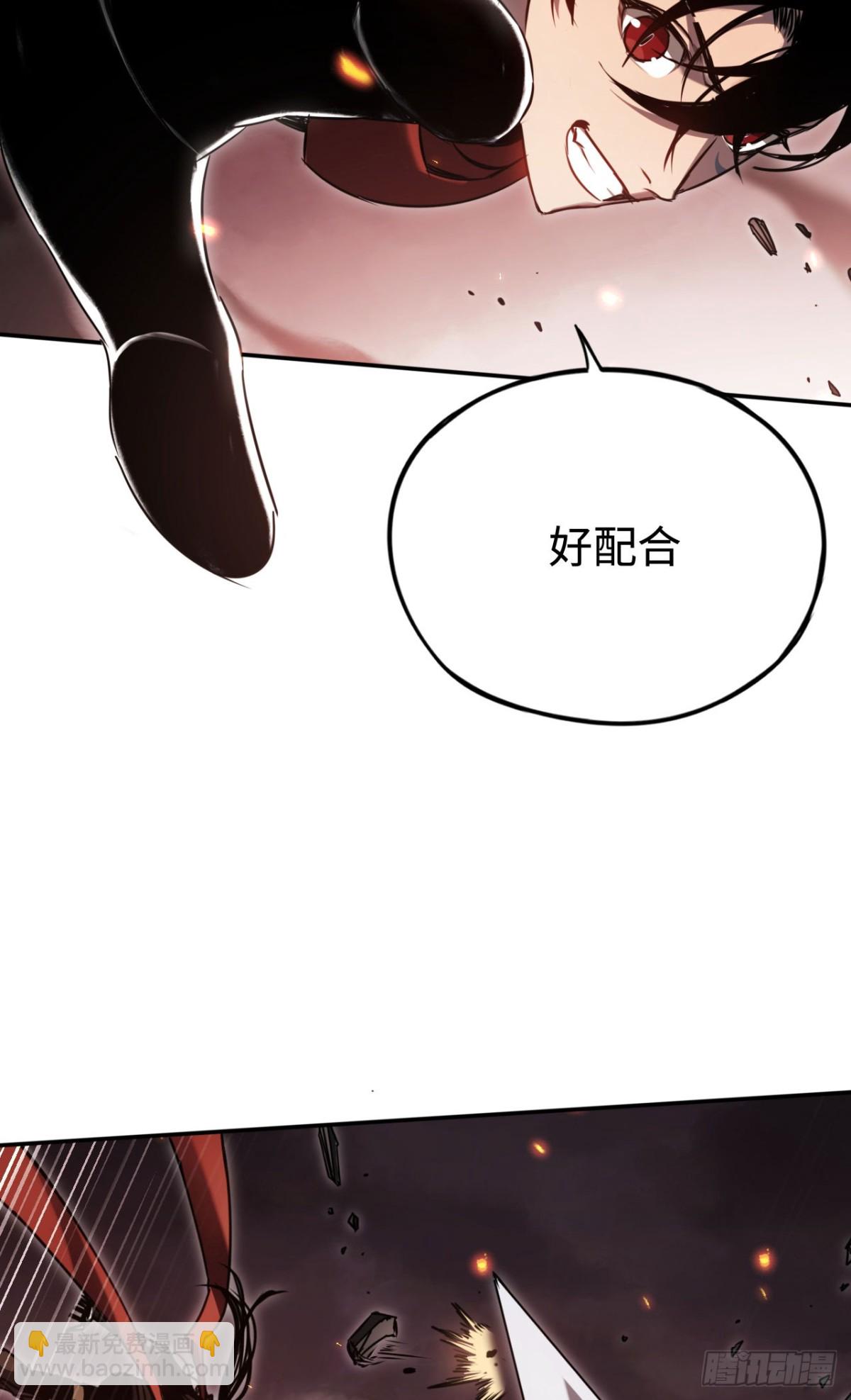 第19话：你好，金耀安(1/2)-第19话