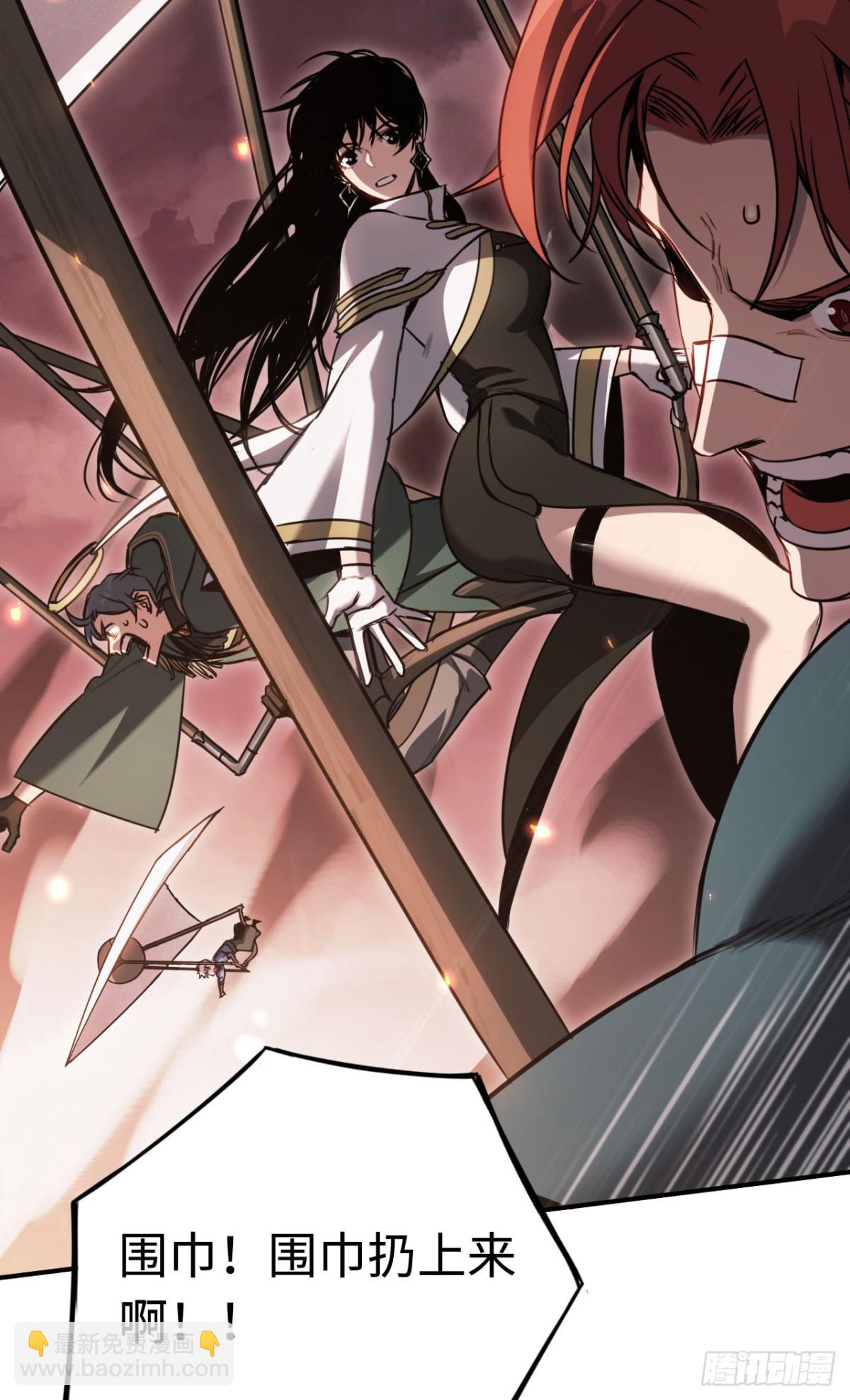 第19话：你好，金耀安(1/2)-第19话