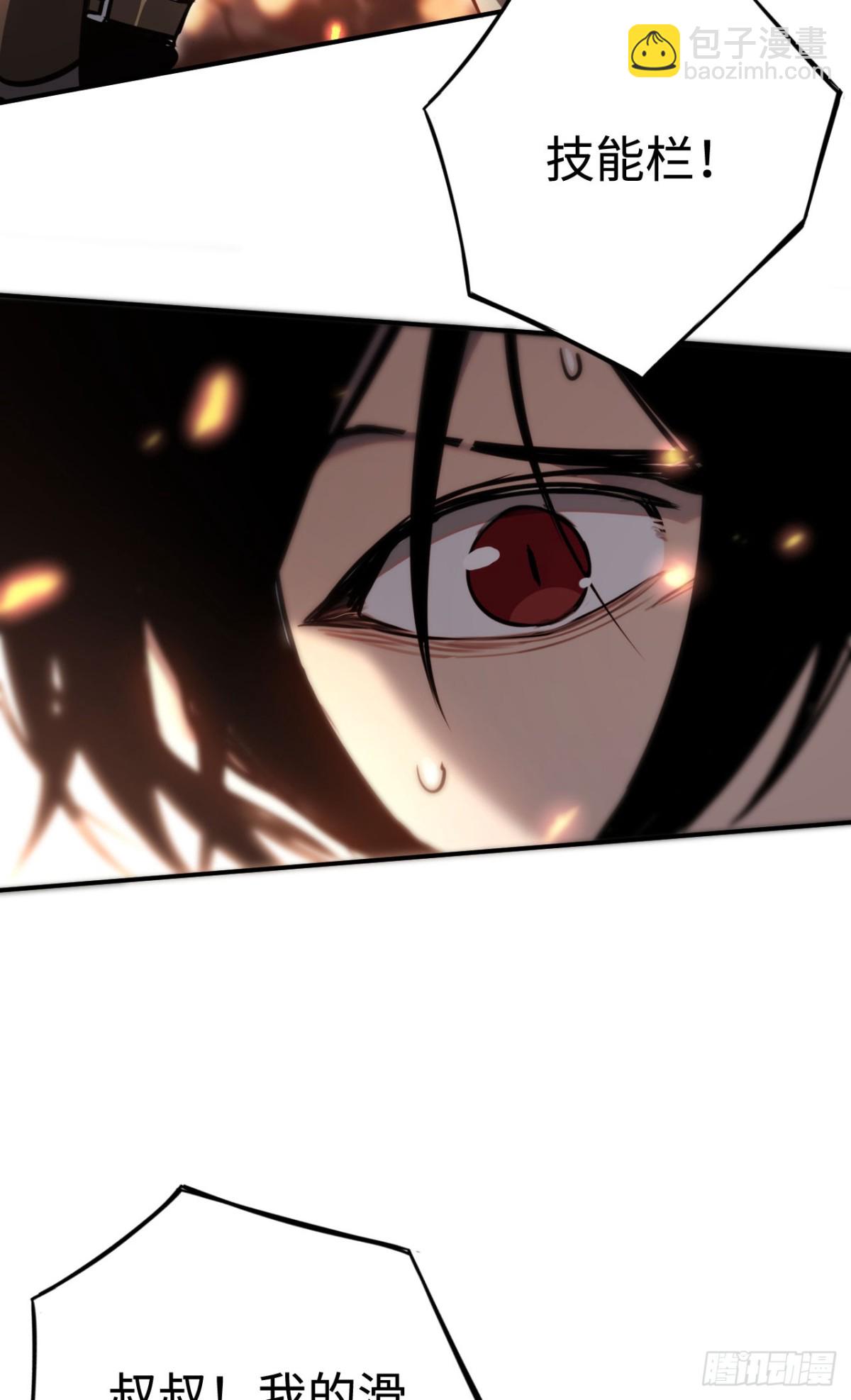 第19话：你好，金耀安(1/2)-第19话