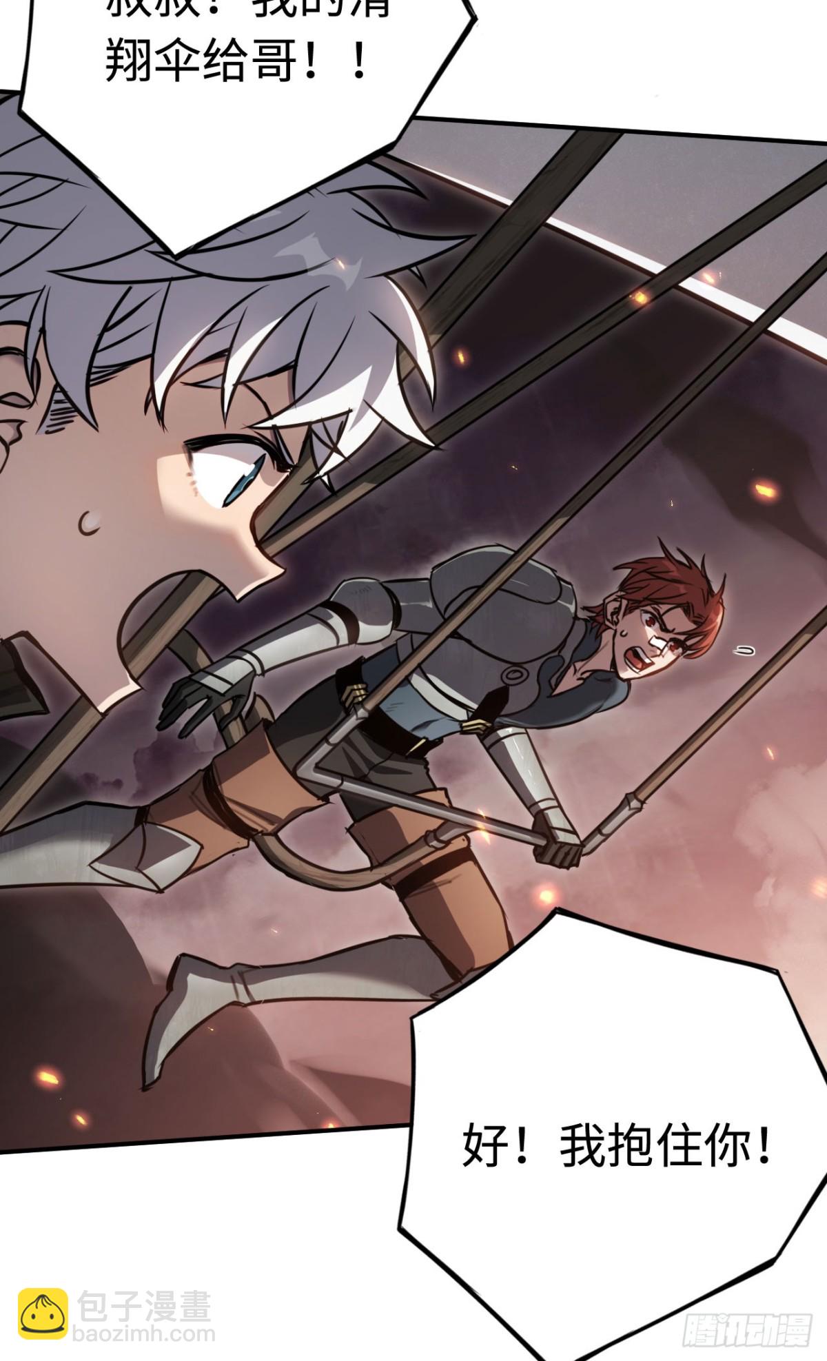 第19话：你好，金耀安(1/2)-第19话