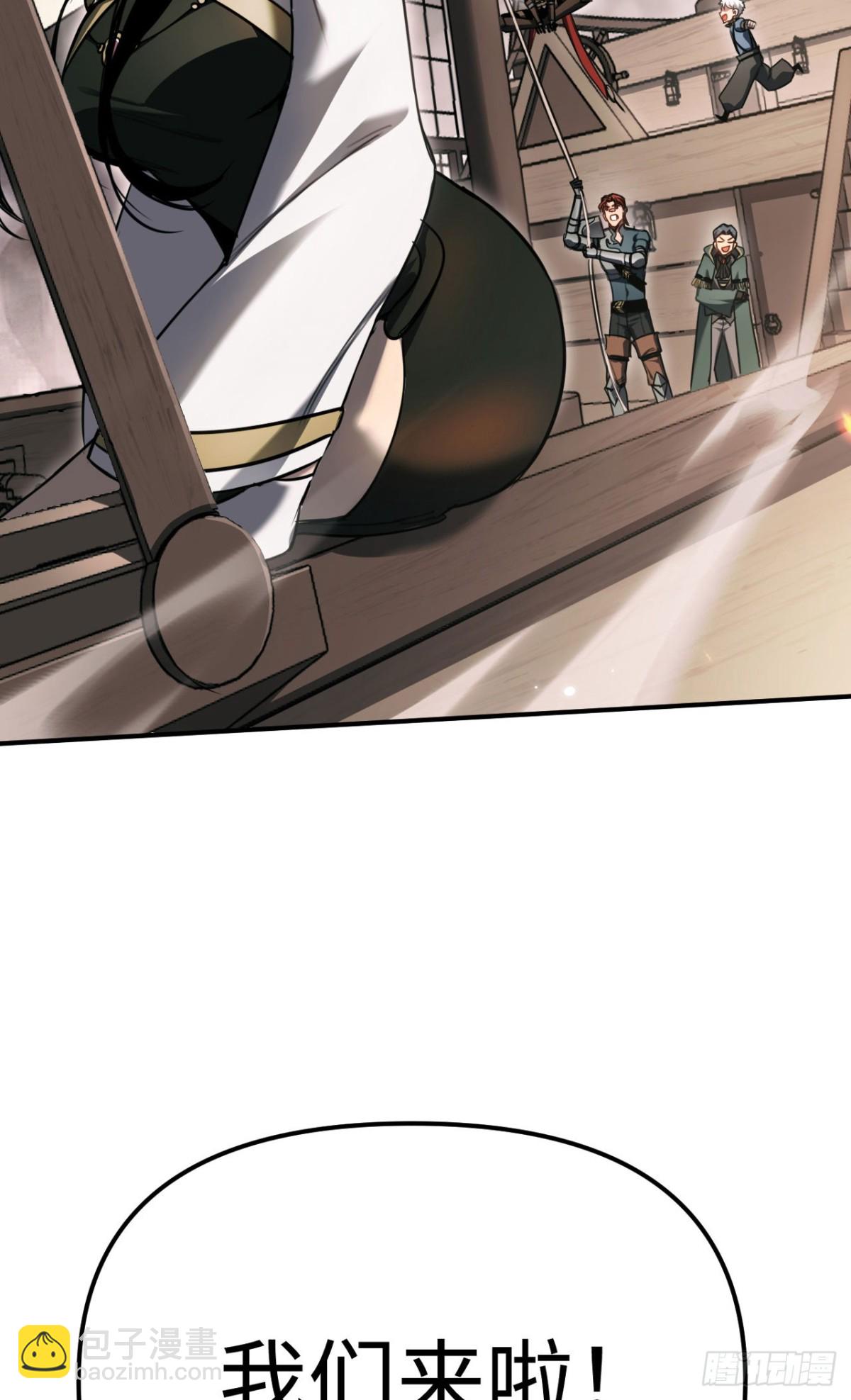 第19话：你好，金耀安(1/2)-第19话