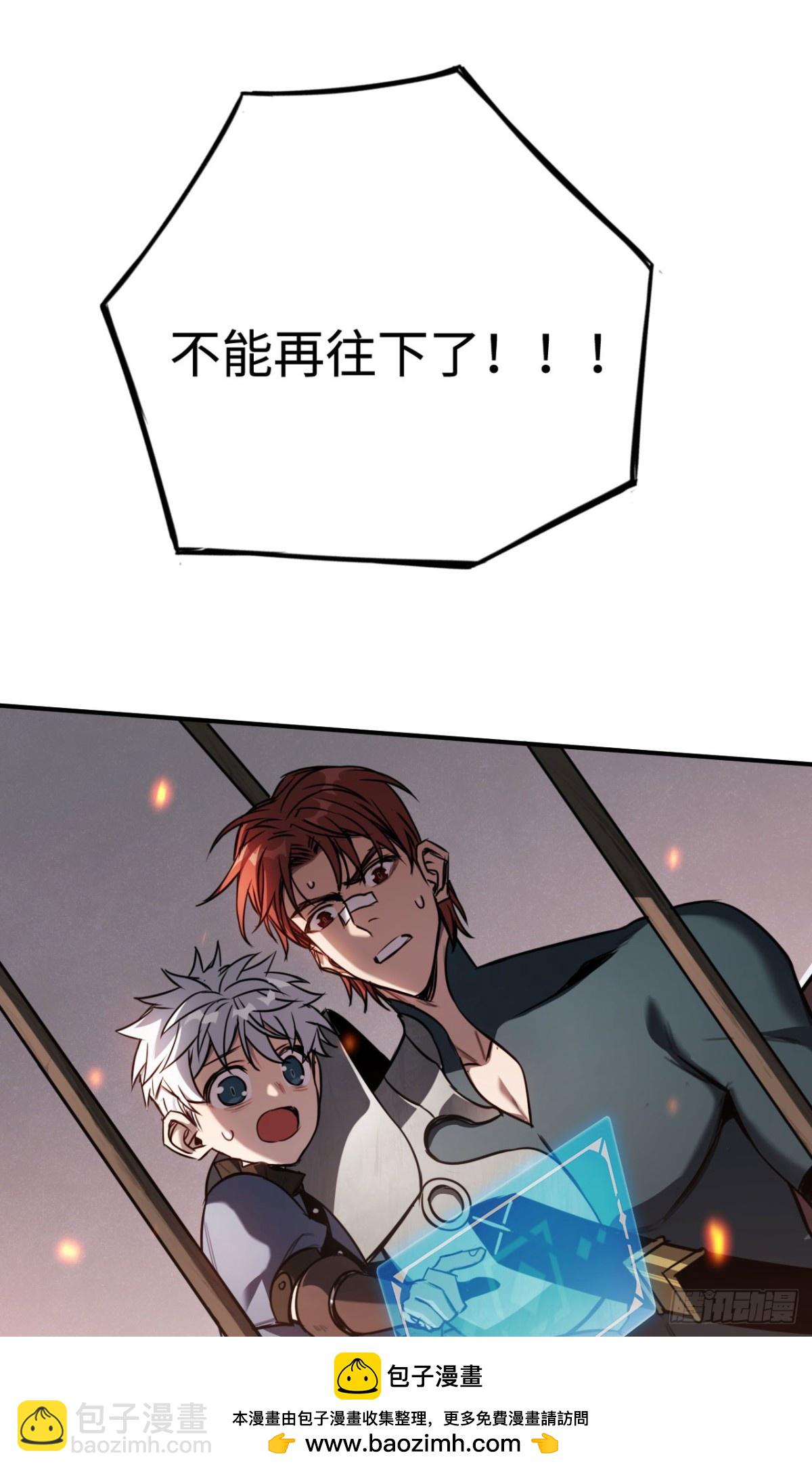 第19话：你好，金耀安(1/2)-第19话