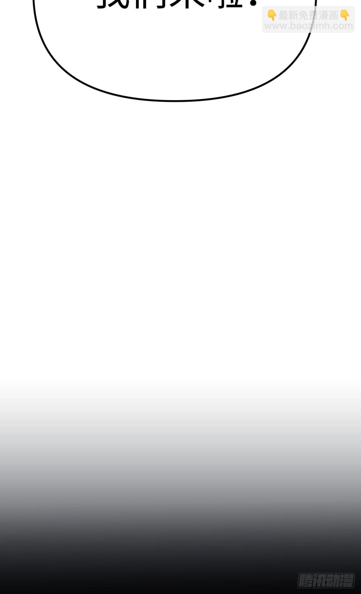 第19话：你好，金耀安(1/2)-第19话