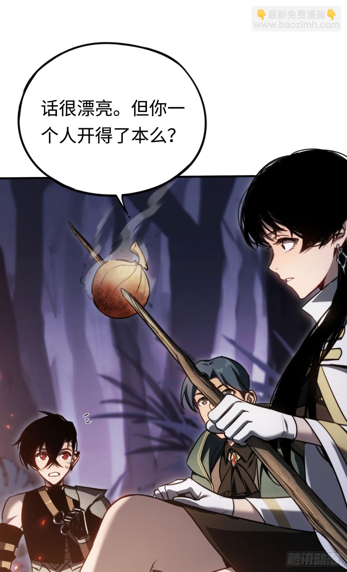 第21话：无明之境(1/2)-第21话