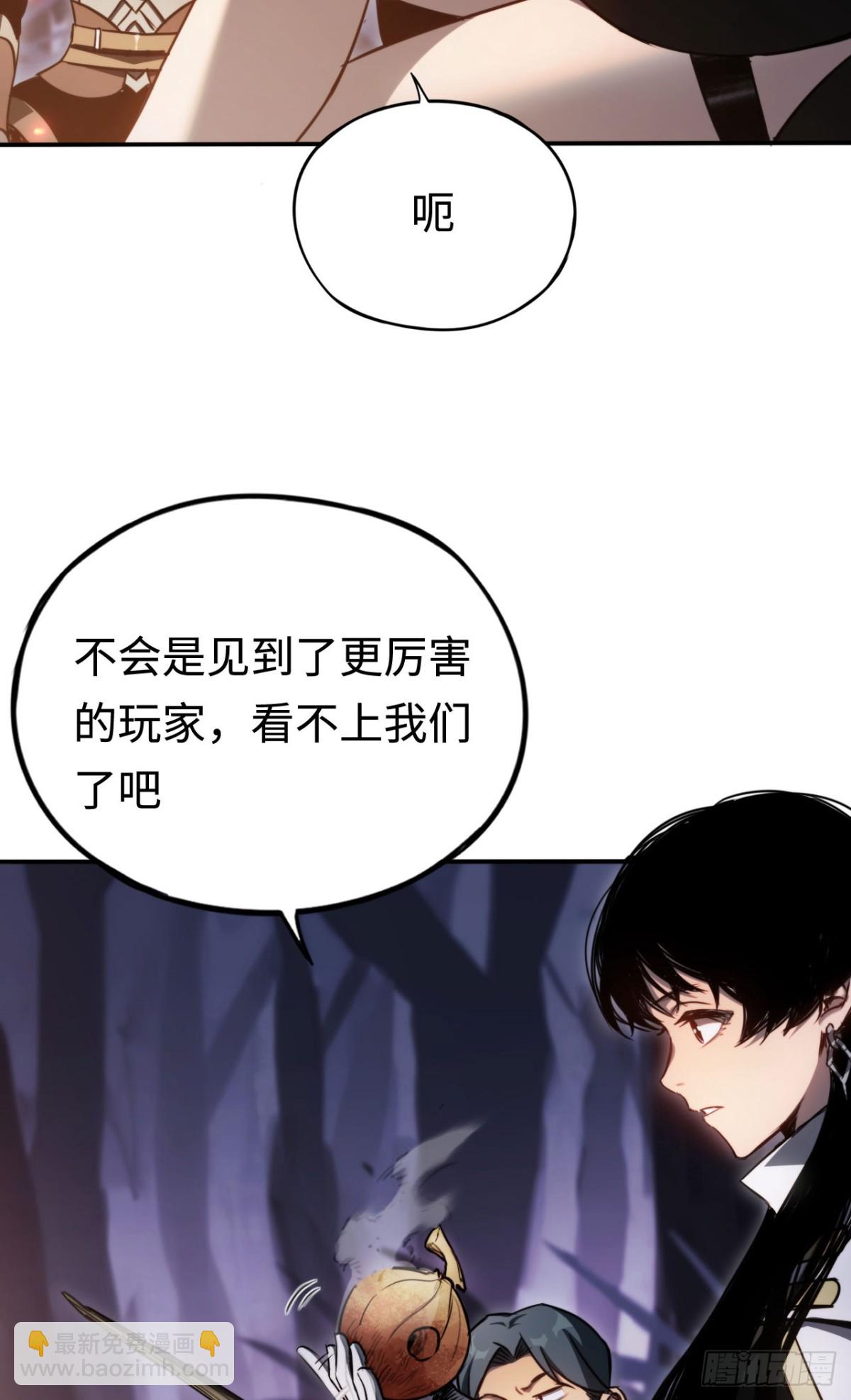 第21话：无明之境(1/2)-第21话