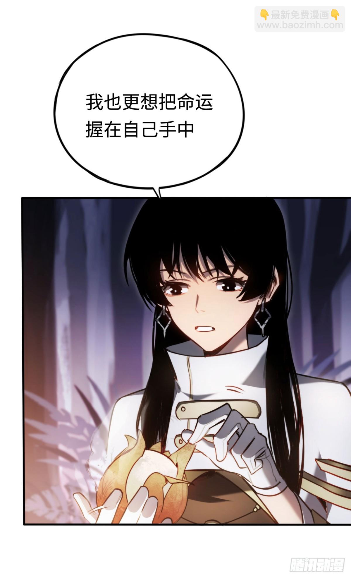 第21话：无明之境(1/2)-第21话