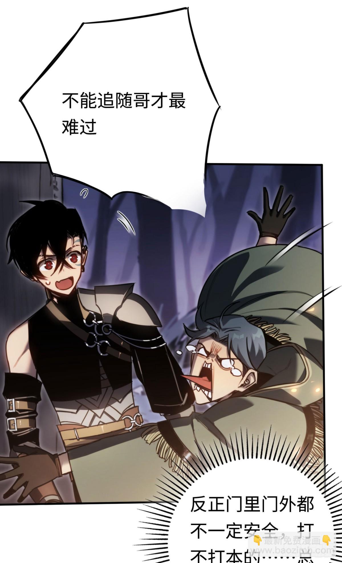 第21话：无明之境(1/2)-第21话