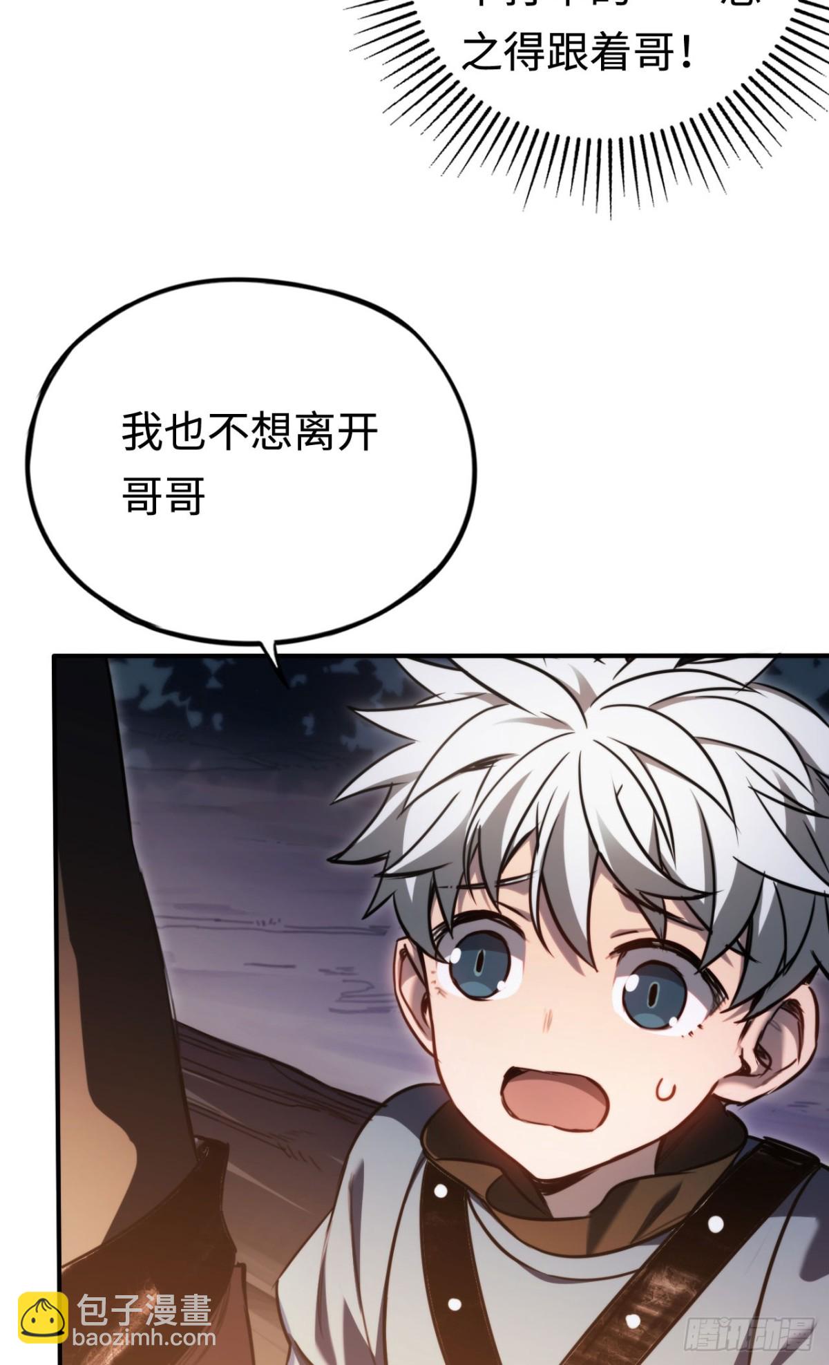 第21话：无明之境(1/2)-第21话