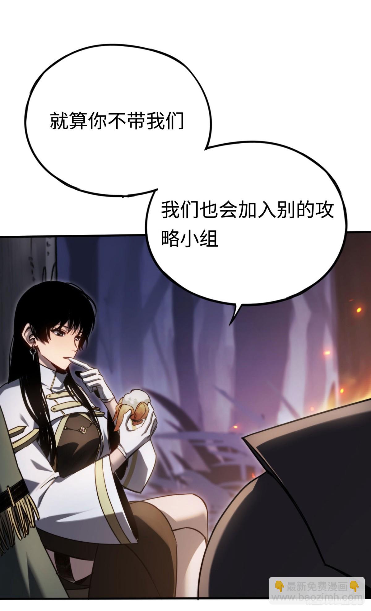 第21话：无明之境(1/2)-第21话