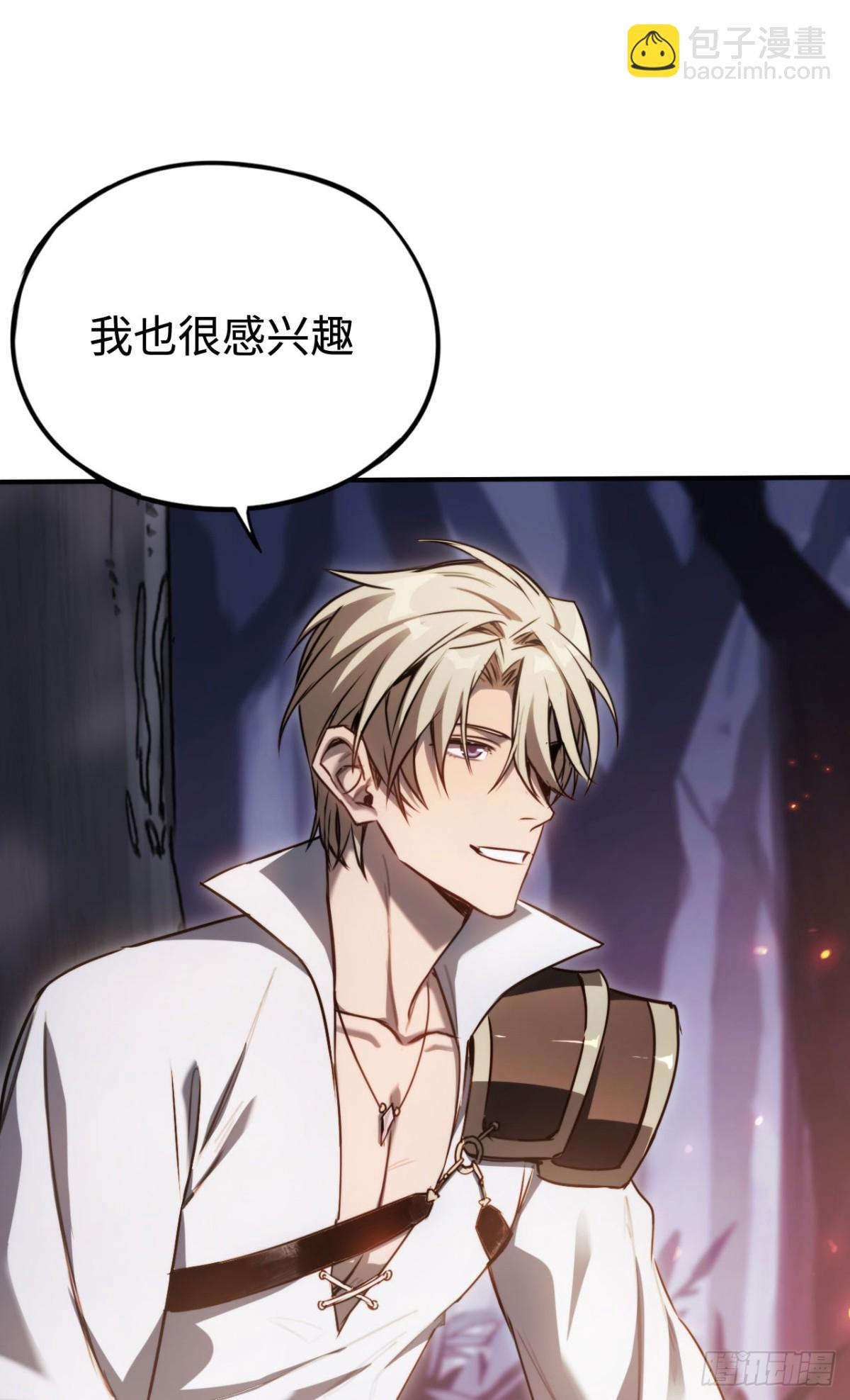 第21话：无明之境(1/2)-第21话