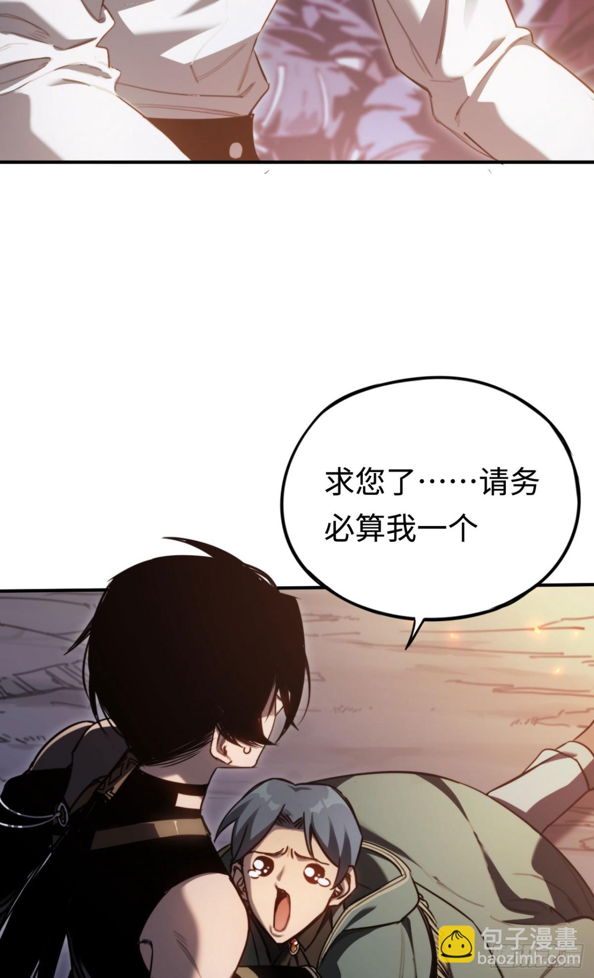 第21话：无明之境(1/2)-第21话