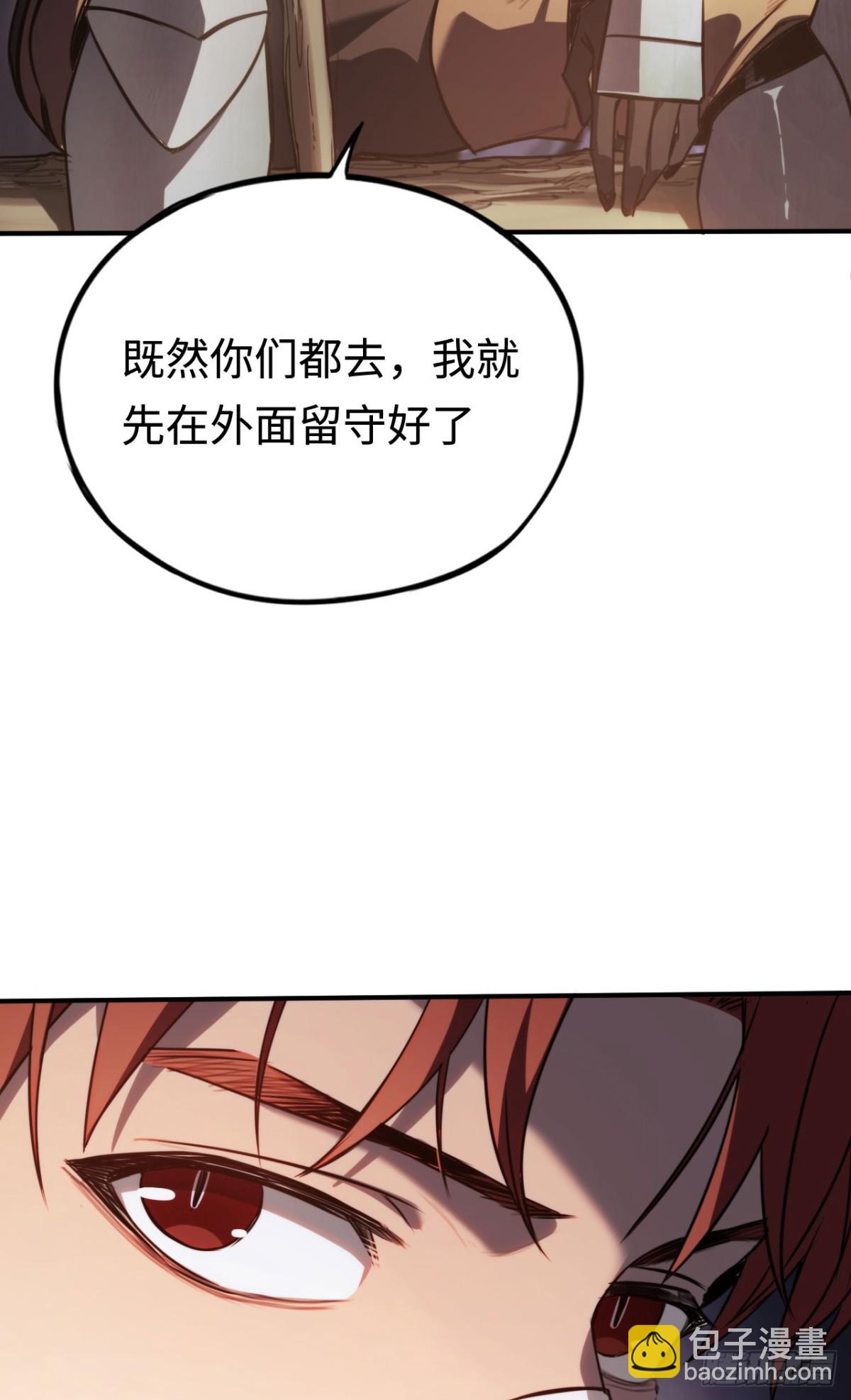 第21话：无明之境(1/2)-第21话