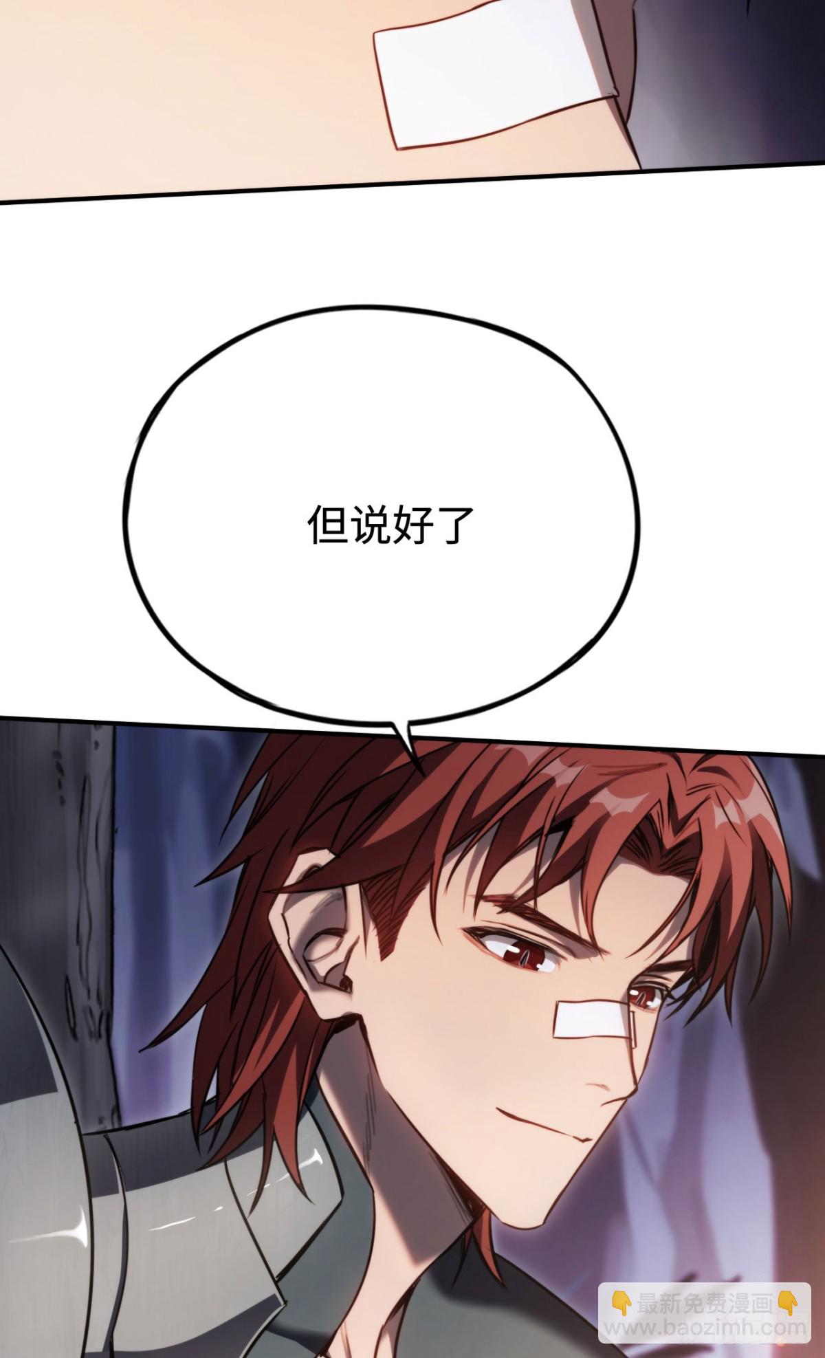 第21话：无明之境(1/2)-第21话