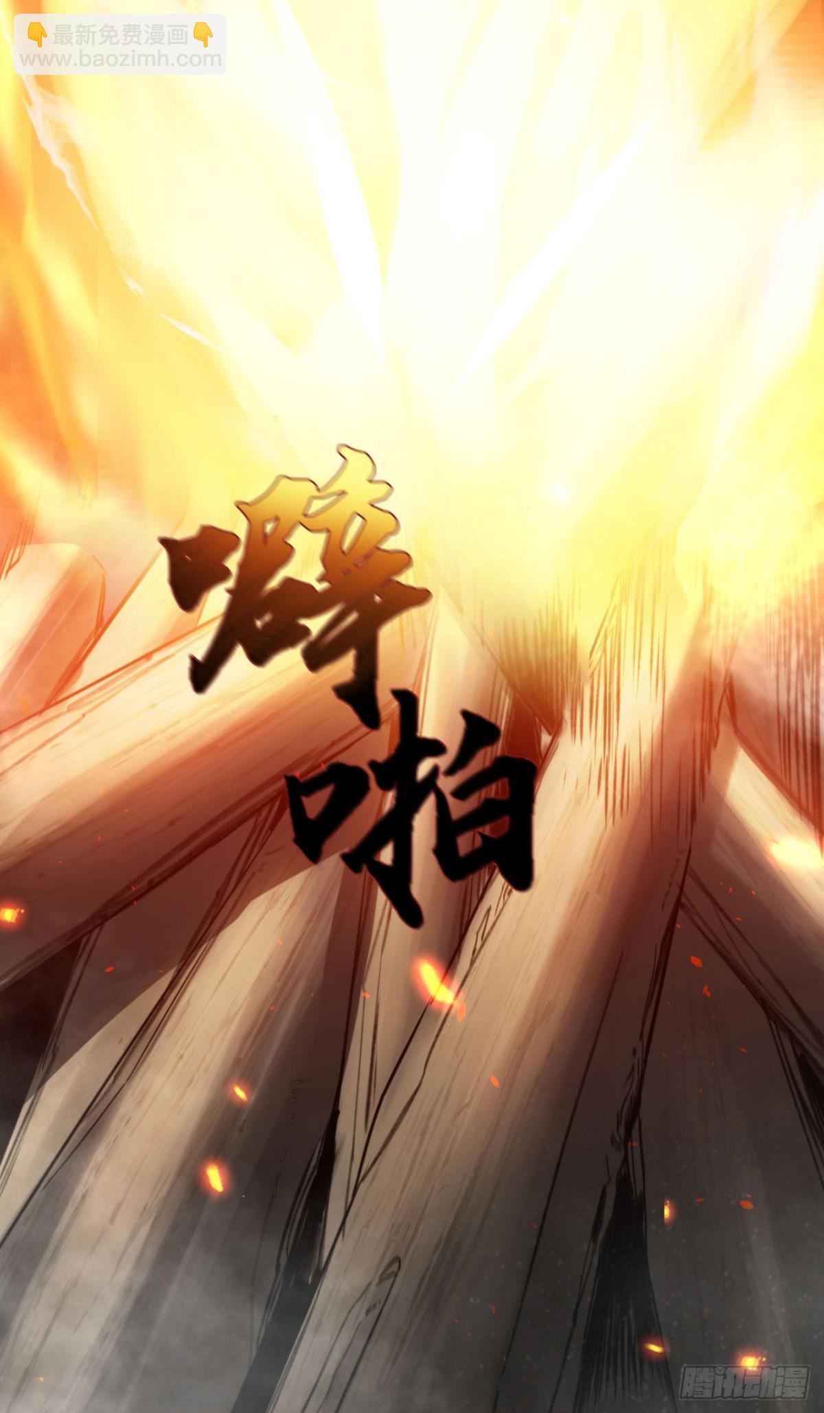 第21话：无明之境(1/2)-第21话