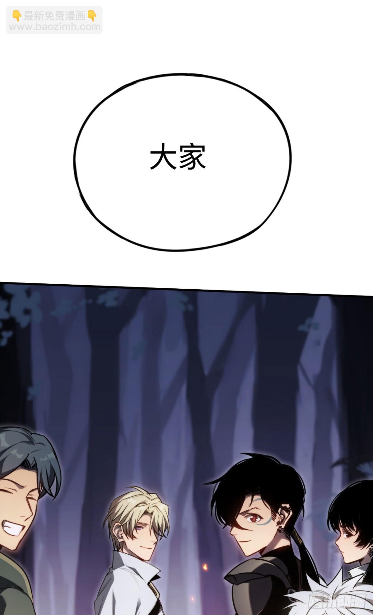 第21话：无明之境(1/2)-第21话