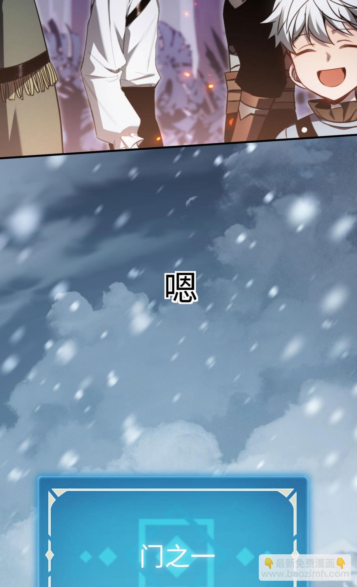 第21话：无明之境(1/2)-第21话